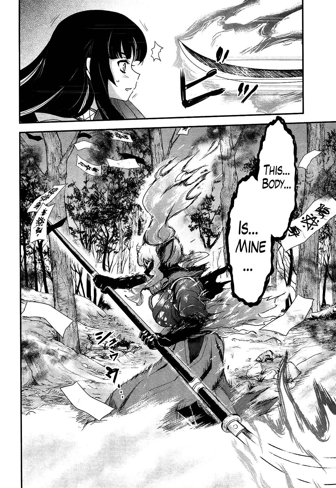 Page 34 Chapter 19 Gachirin ni Kiri Saku