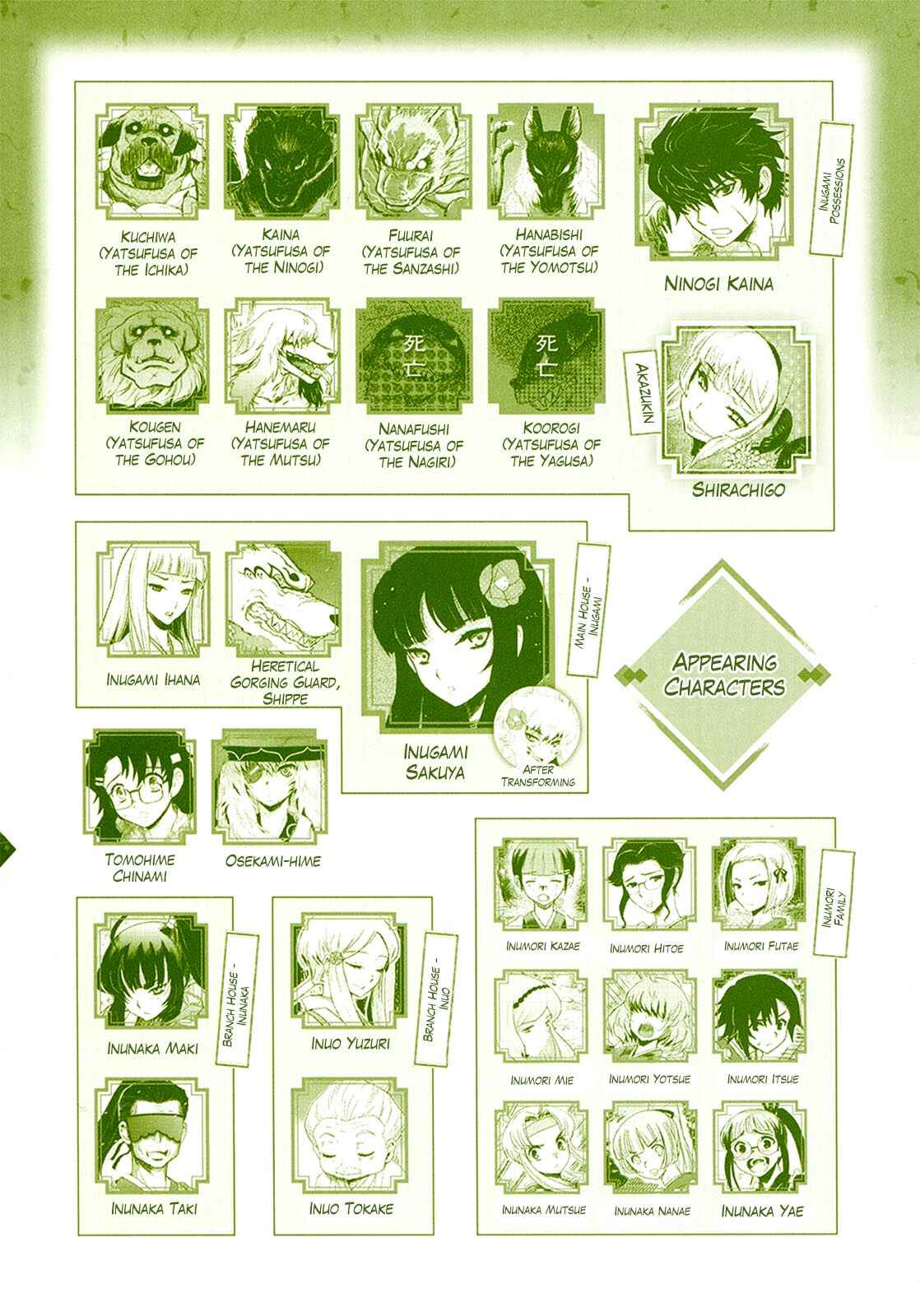 Page 6 Chapter 19 Gachirin ni Kiri Saku