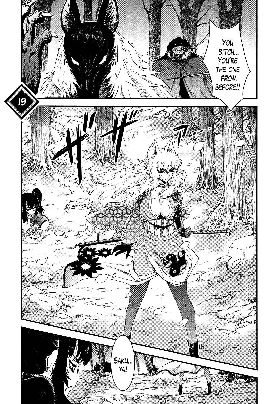 Page 9 Chapter 19 Gachirin ni Kiri Saku