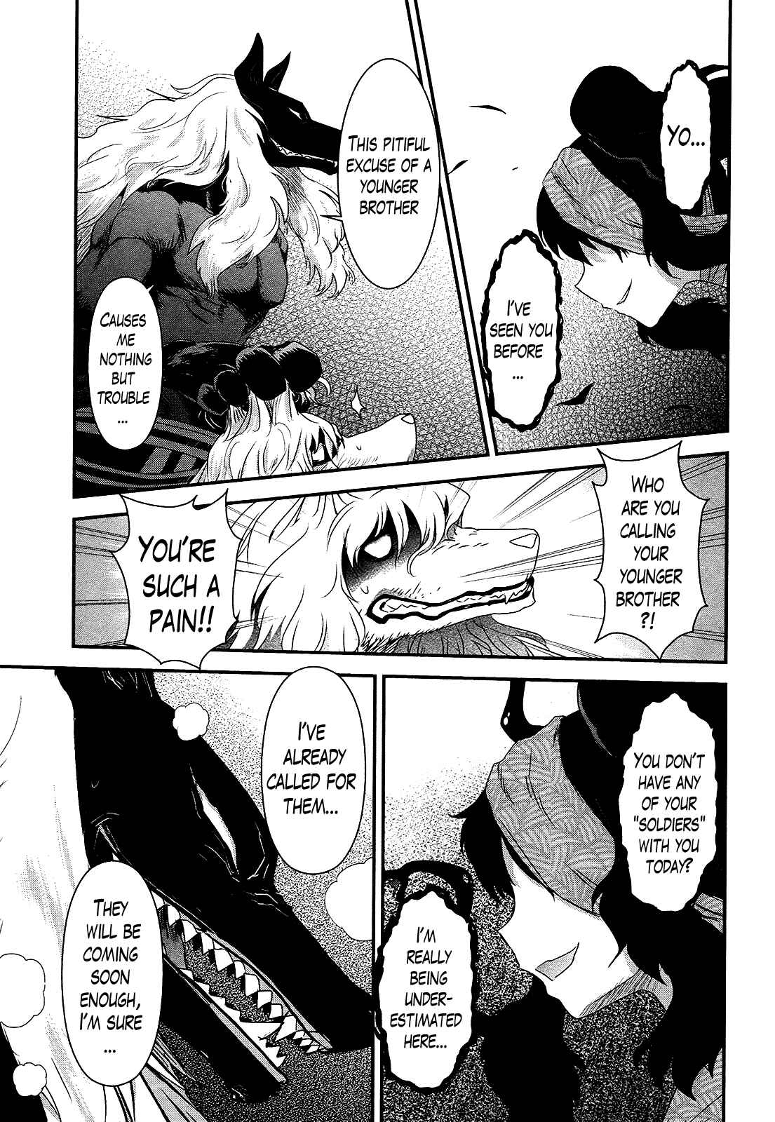 Page 15 Chapter 44 Gachirin ni Kiri Saku