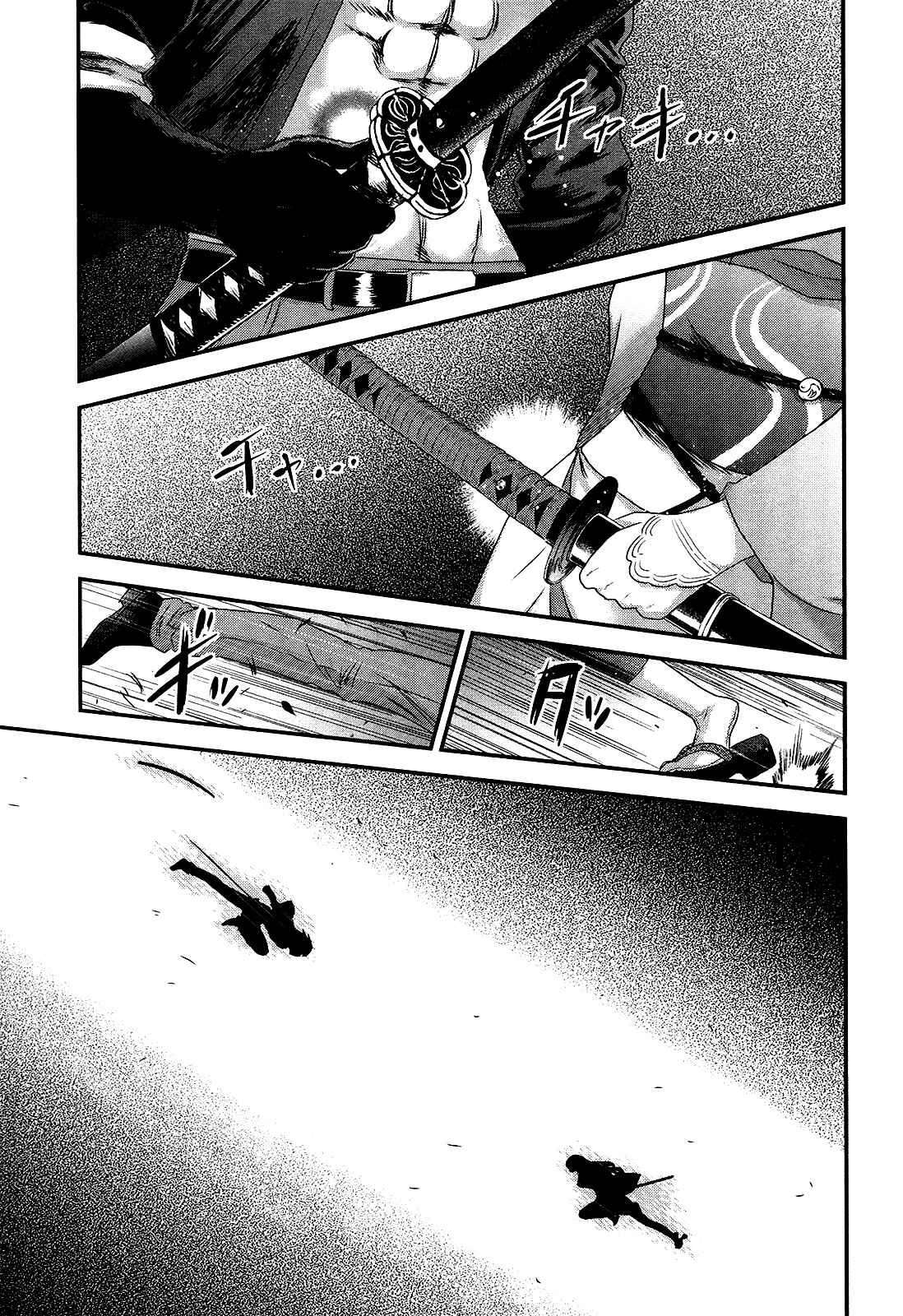 Page 19 Chapter 44 Gachirin ni Kiri Saku