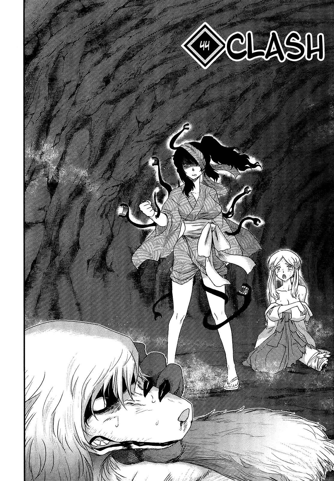 Page 2 Chapter 44 Gachirin ni Kiri Saku