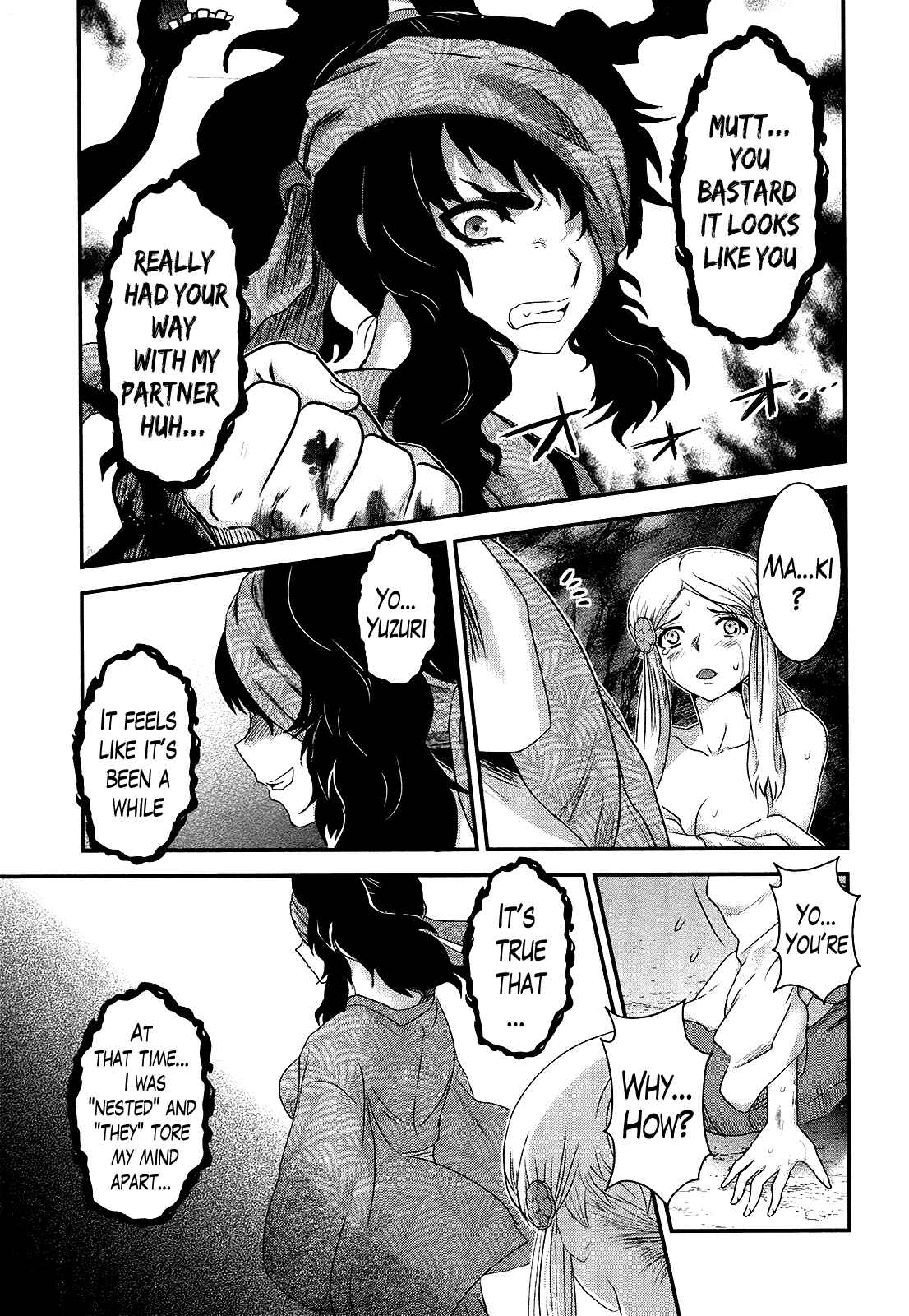 Page 3 Chapter 44 Gachirin ni Kiri Saku