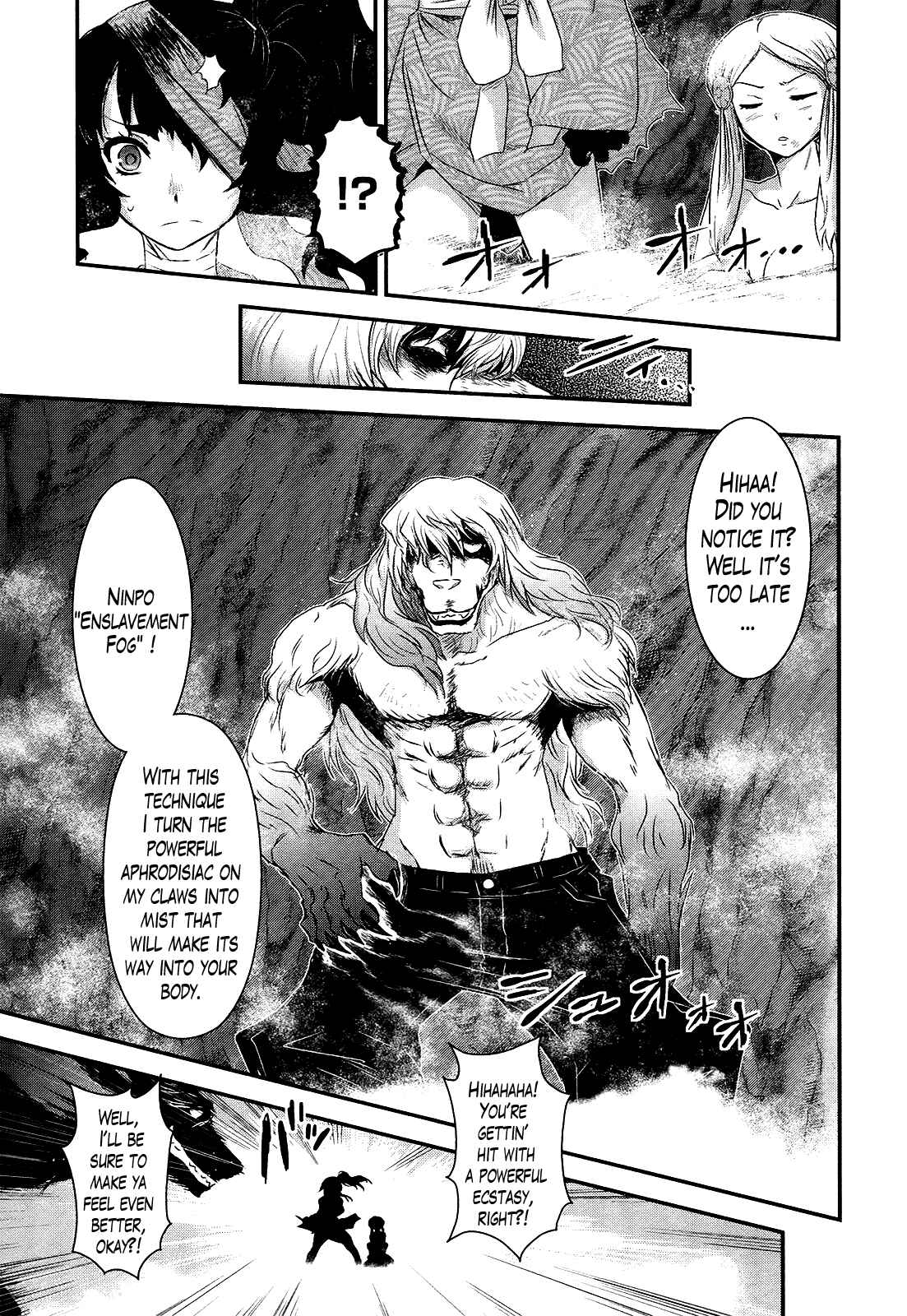 Page 7 Chapter 44 Gachirin ni Kiri Saku