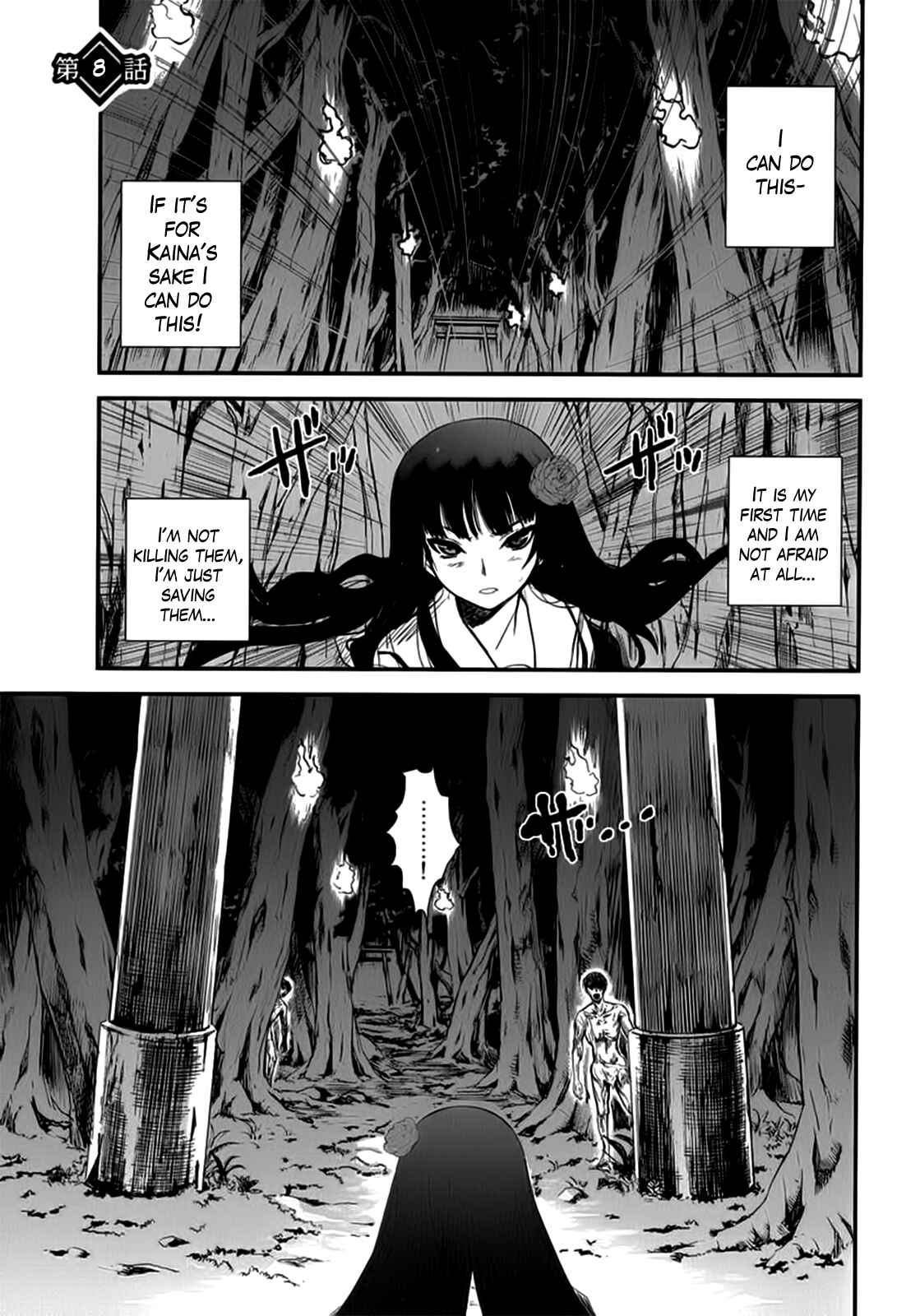 Page 1 Chapter 8 Gachirin ni Kiri Saku