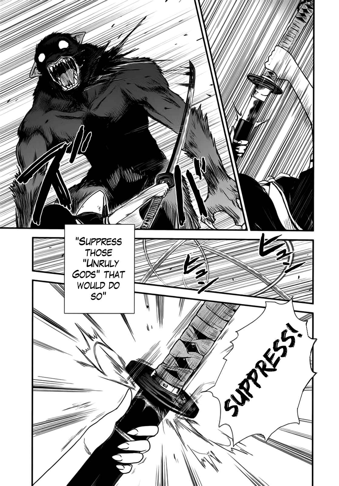 Page 13 Chapter 8 Gachirin ni Kiri Saku