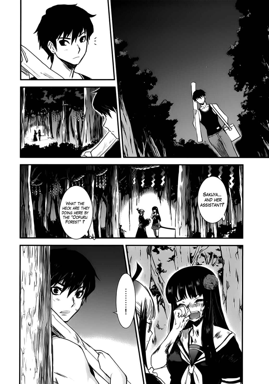 Page 16 Chapter 8 Gachirin ni Kiri Saku