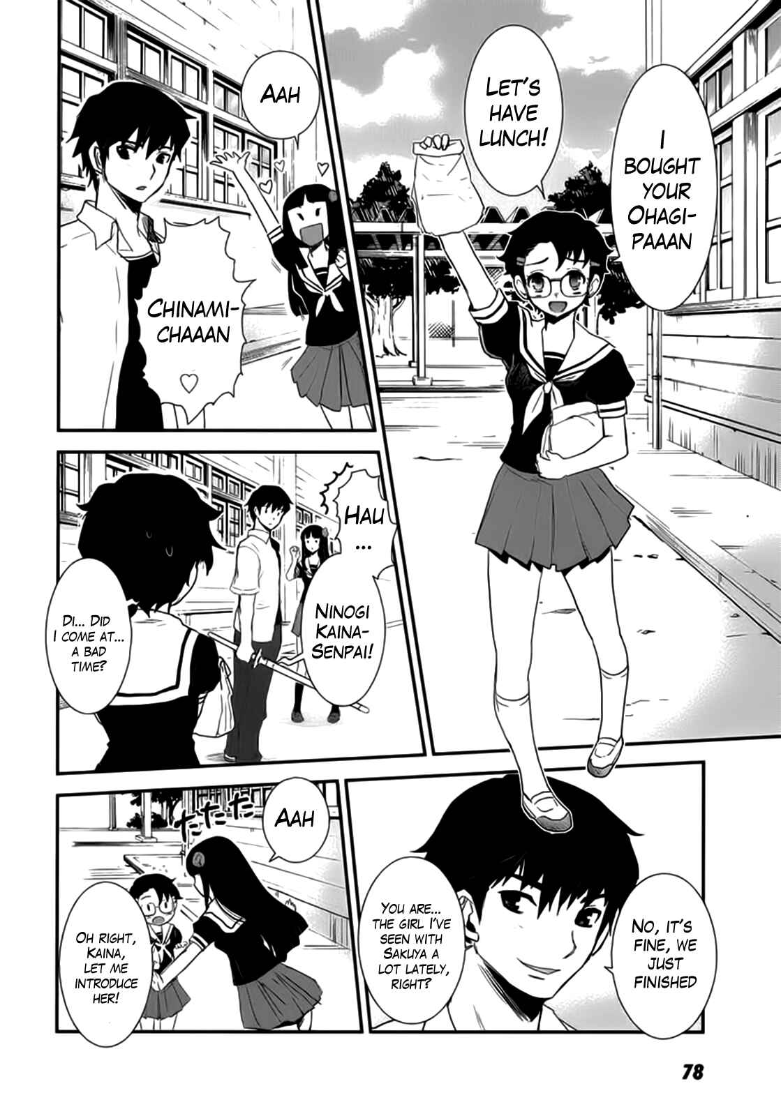 Page 18 Chapter 8 Gachirin ni Kiri Saku