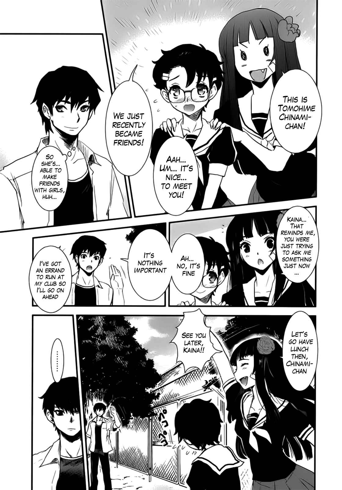 Page 19 Chapter 8 Gachirin ni Kiri Saku