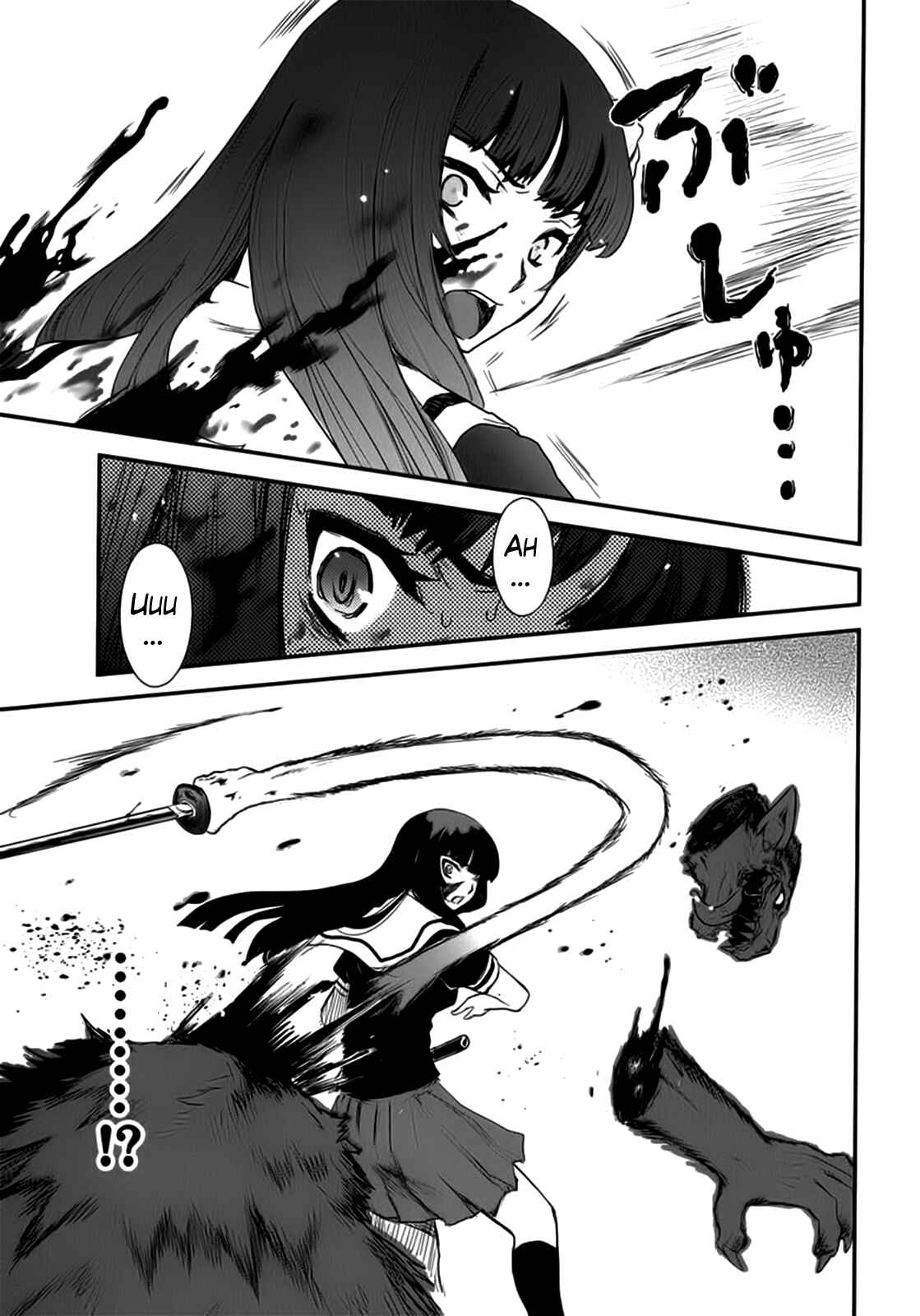 Page 23 Chapter 8 Gachirin ni Kiri Saku