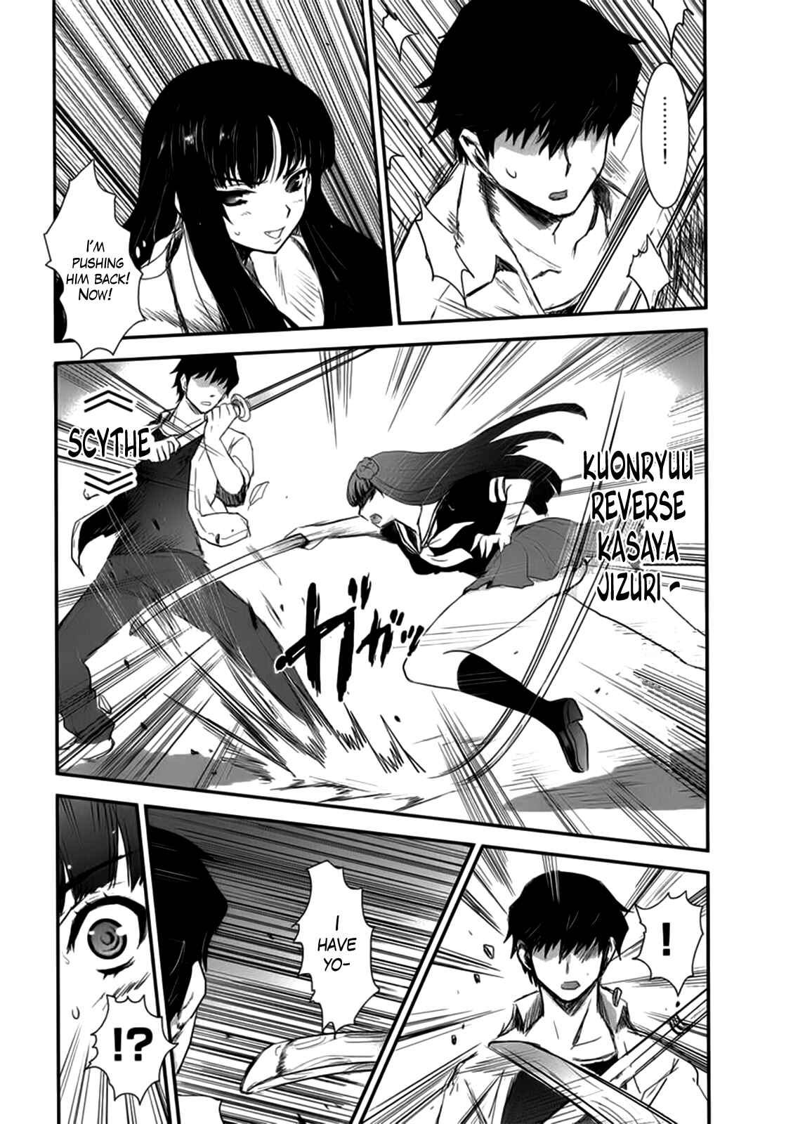 Page 6 Chapter 8 Gachirin ni Kiri Saku