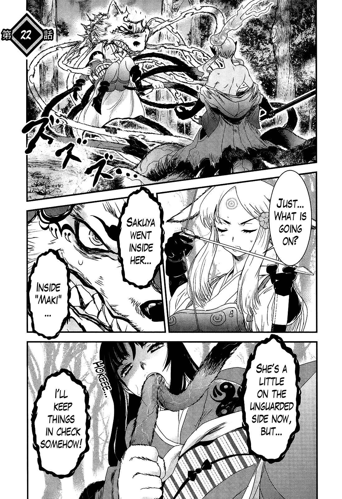 Page 1 Chapter 22 Gachirin ni Kiri Saku