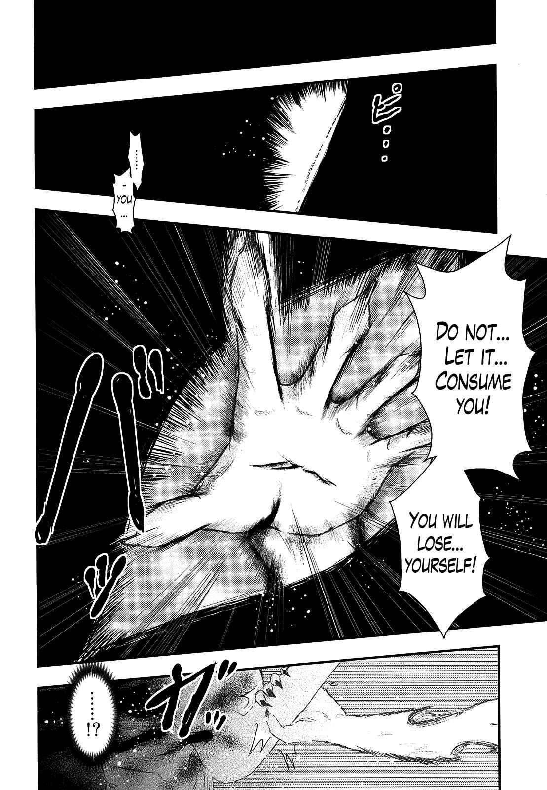 Page 15 Chapter 22 Gachirin ni Kiri Saku