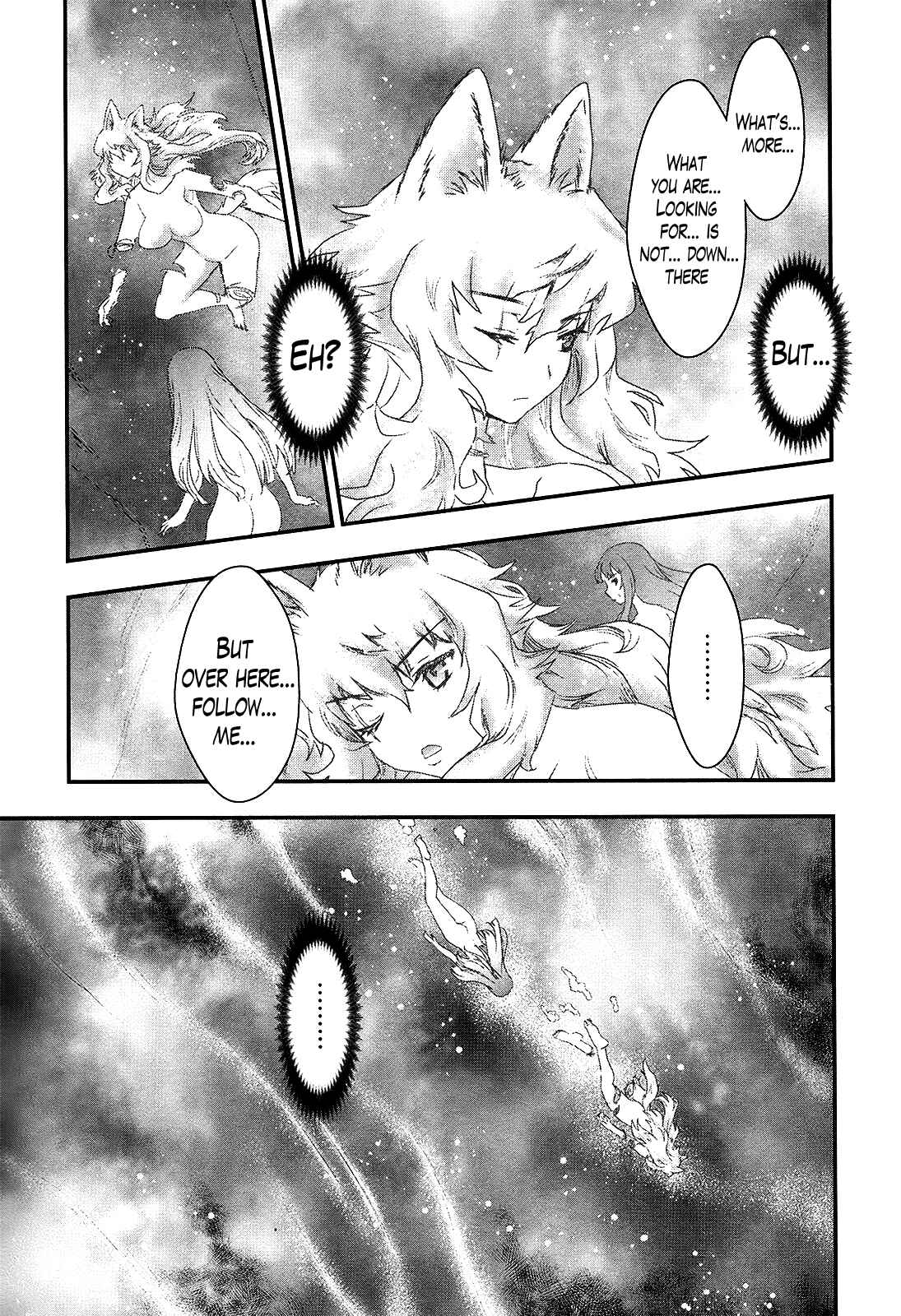 Page 18 Chapter 22 Gachirin ni Kiri Saku