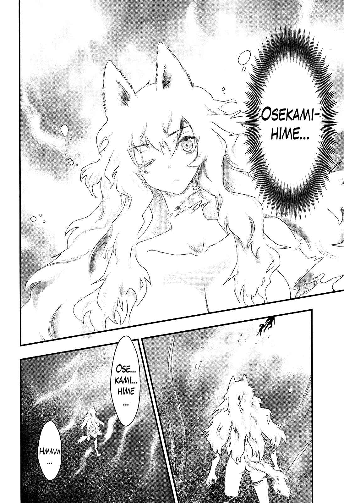 Page 27 Chapter 22 Gachirin ni Kiri Saku