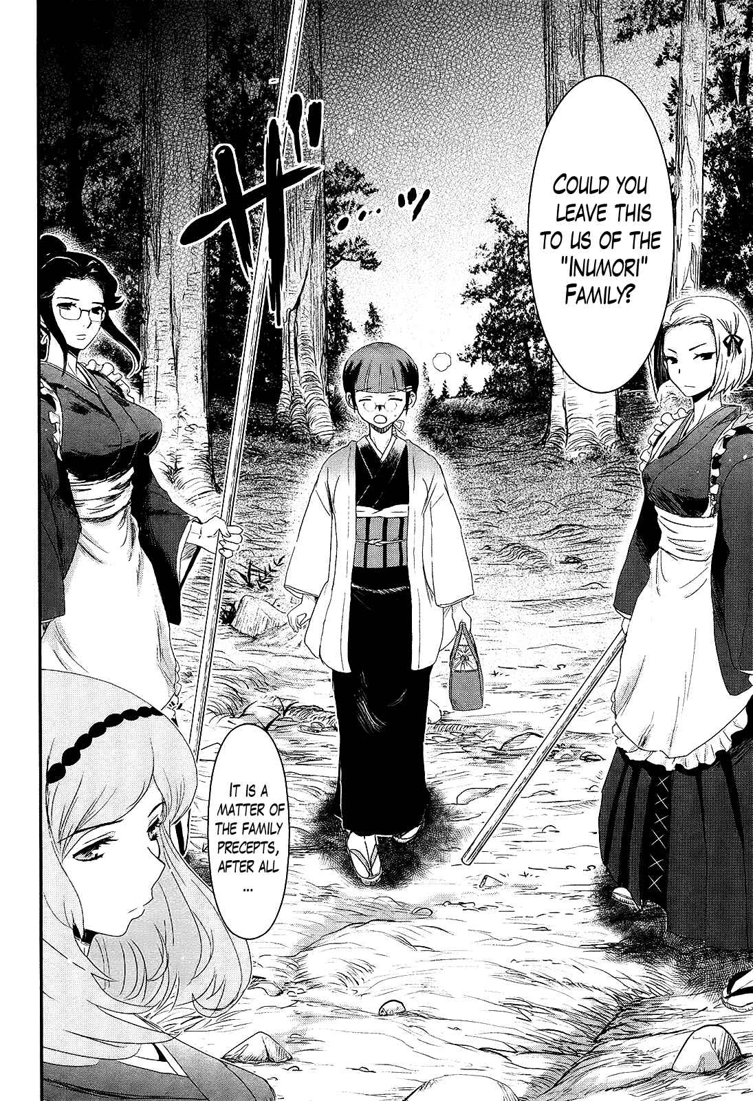 Page 30 Chapter 22 Gachirin ni Kiri Saku