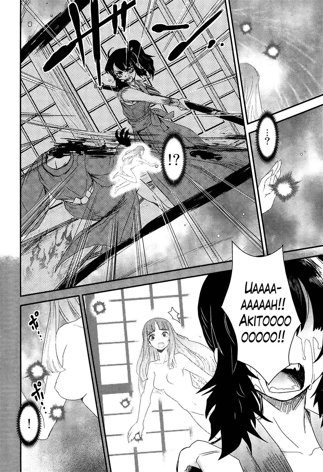 Page 4 Chapter 22 Gachirin ni Kiri Saku