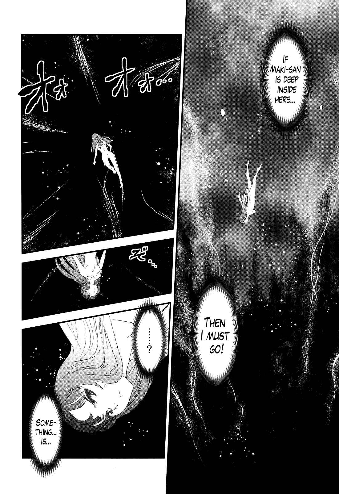 Page 8 Chapter 22 Gachirin ni Kiri Saku