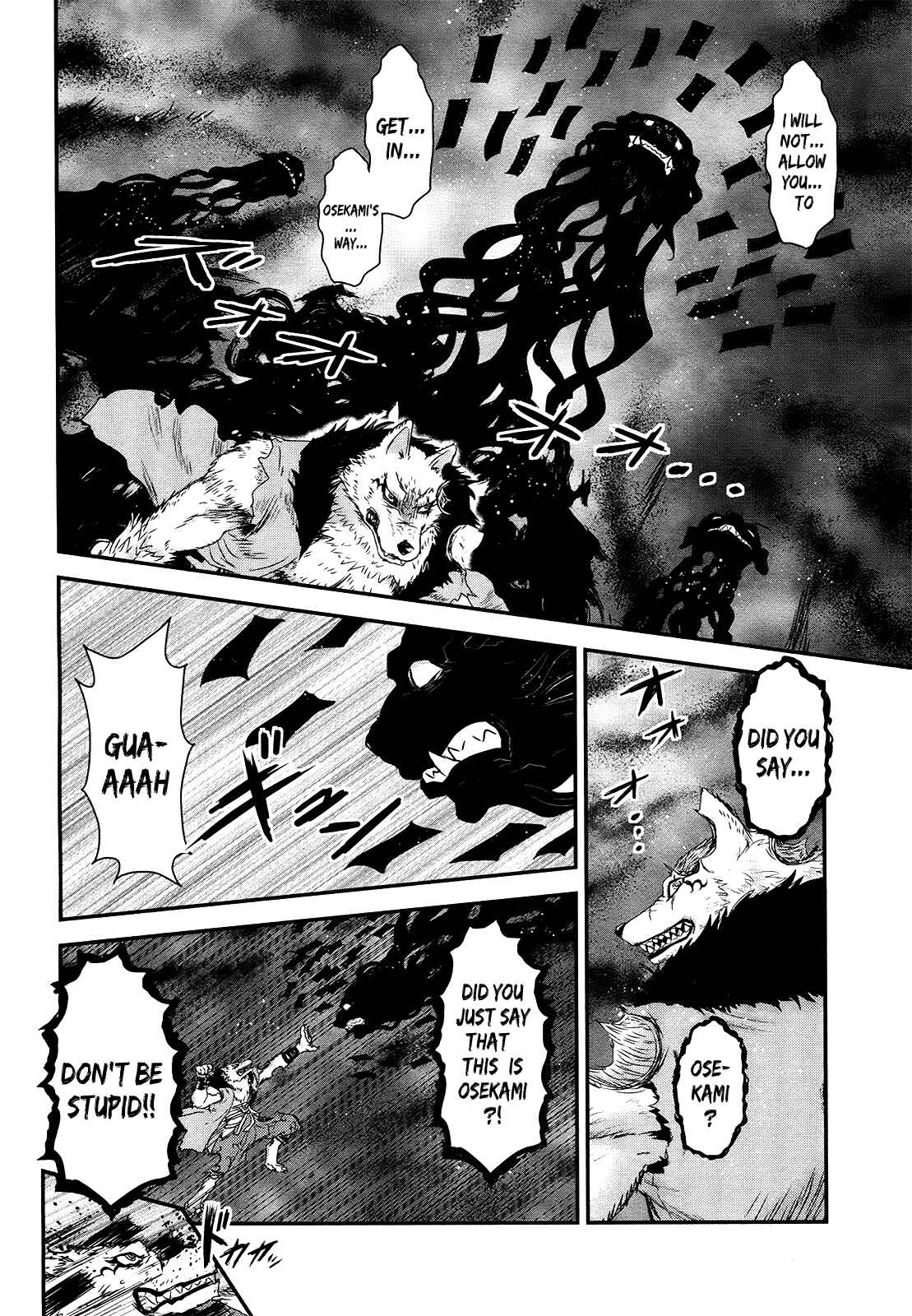 Page 13 Chapter 51 Gachirin ni Kiri Saku