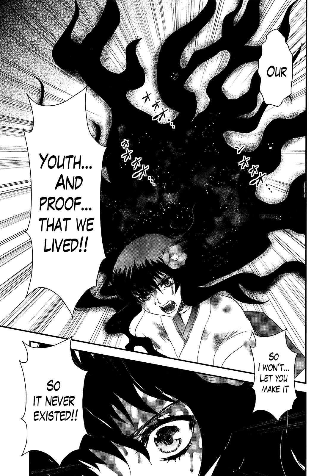 Page 18 Chapter 51 Gachirin ni Kiri Saku