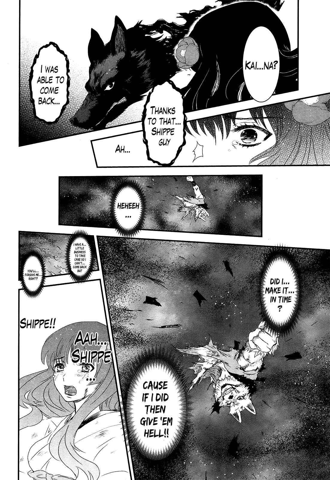Page 22 Chapter 51 Gachirin ni Kiri Saku