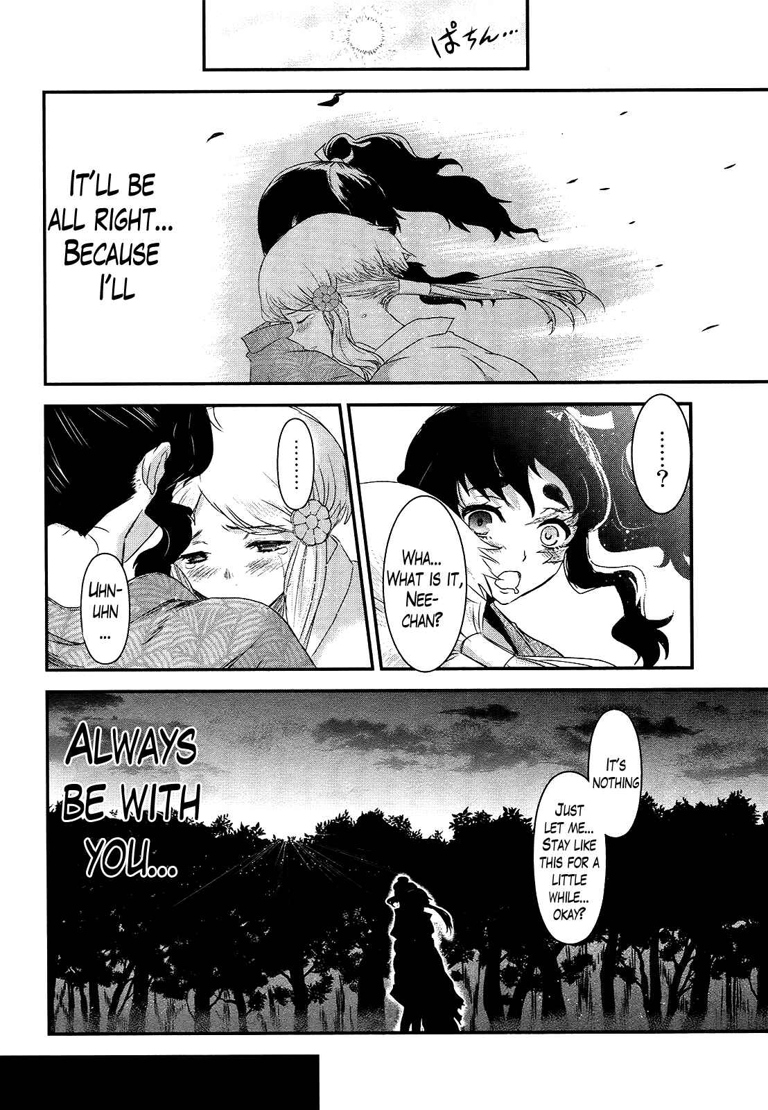 Page 31 Chapter 51 Gachirin ni Kiri Saku