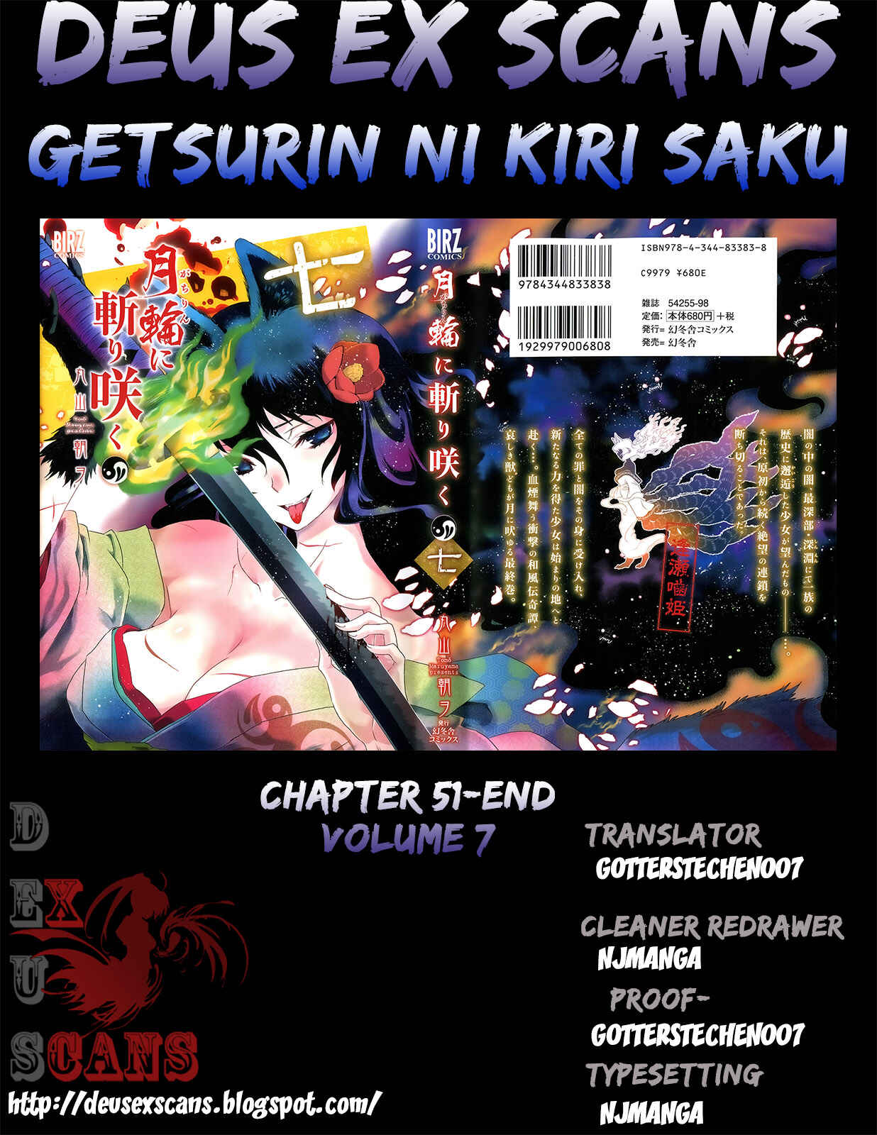 Page 45 Chapter 51 Gachirin ni Kiri Saku