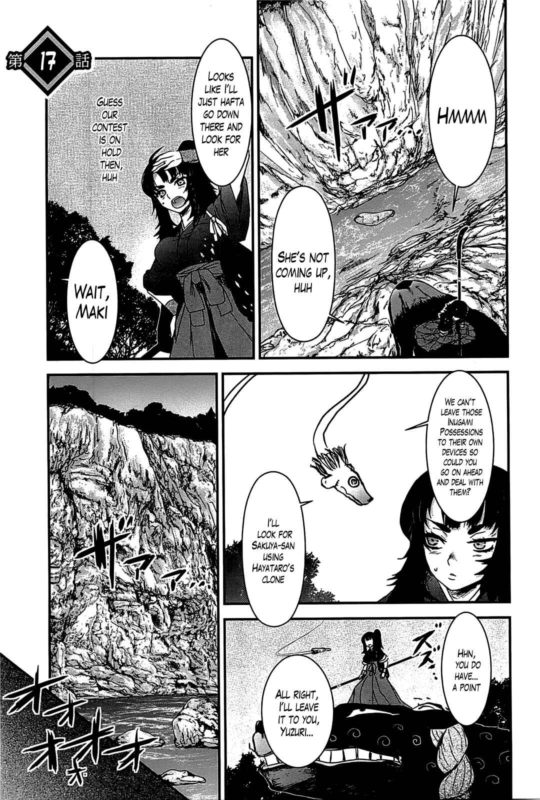 Page 1 Chapter 17 Gachirin ni Kiri Saku