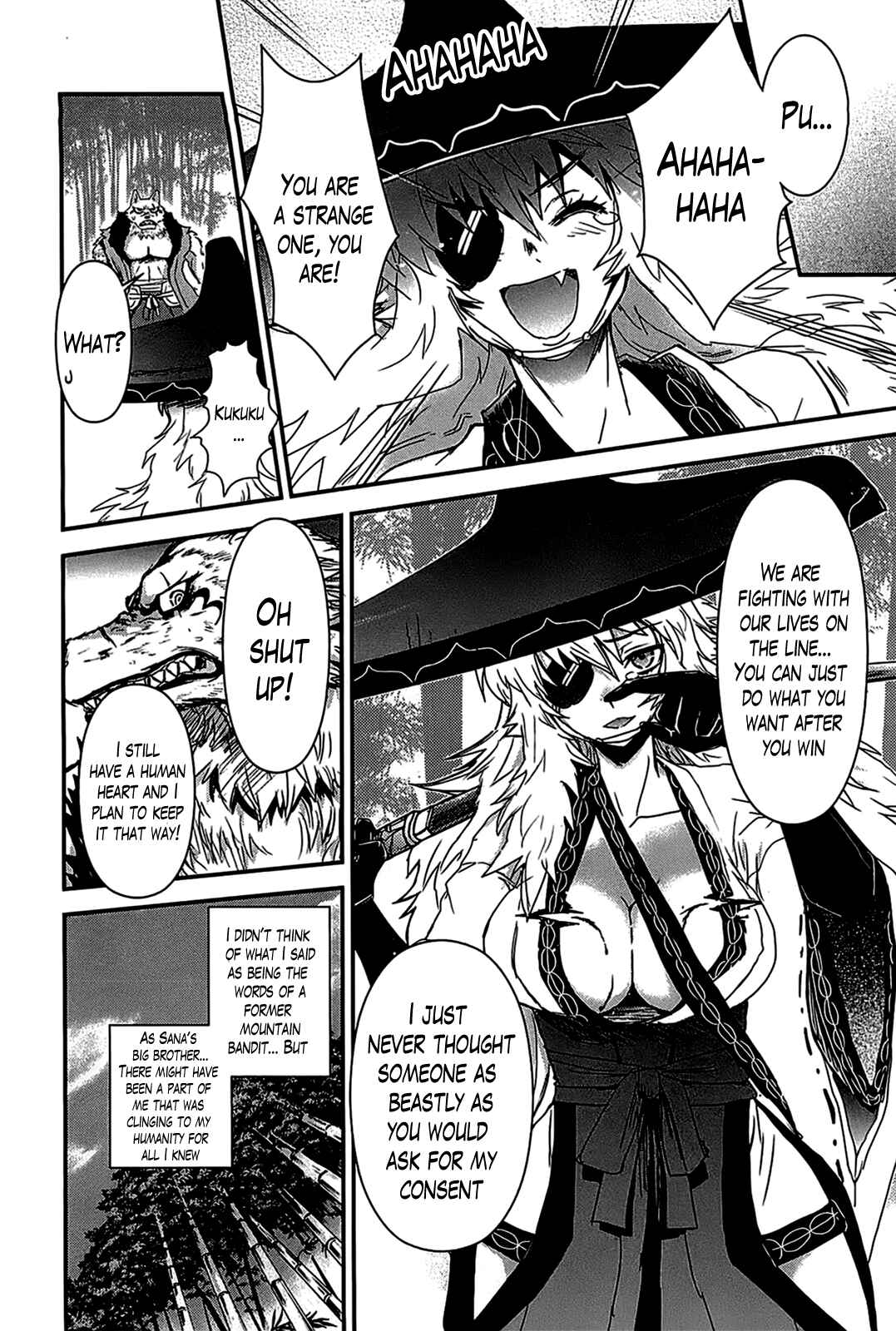 Page 13 Chapter 17 Gachirin ni Kiri Saku