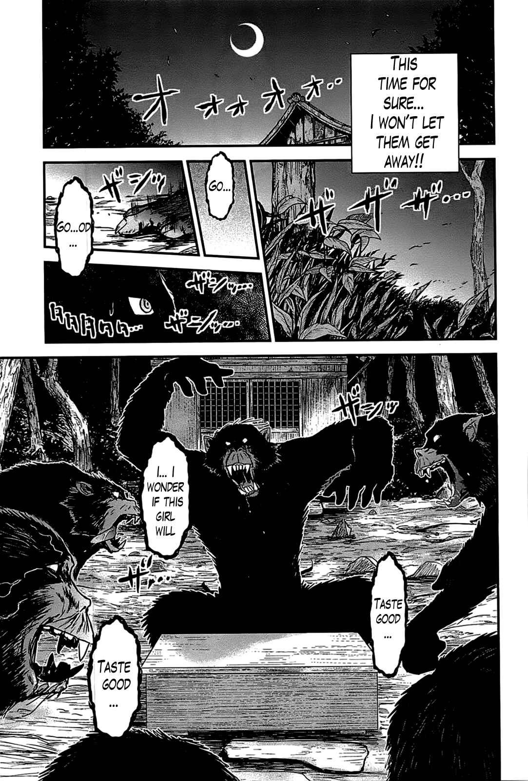 Page 16 Chapter 17 Gachirin ni Kiri Saku