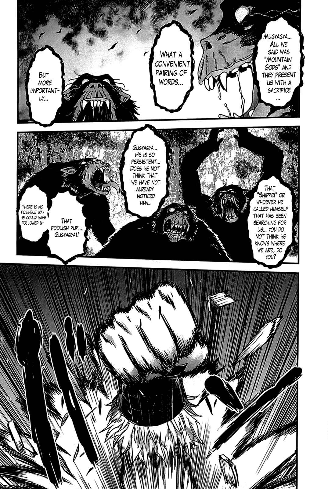 Page 17 Chapter 17 Gachirin ni Kiri Saku