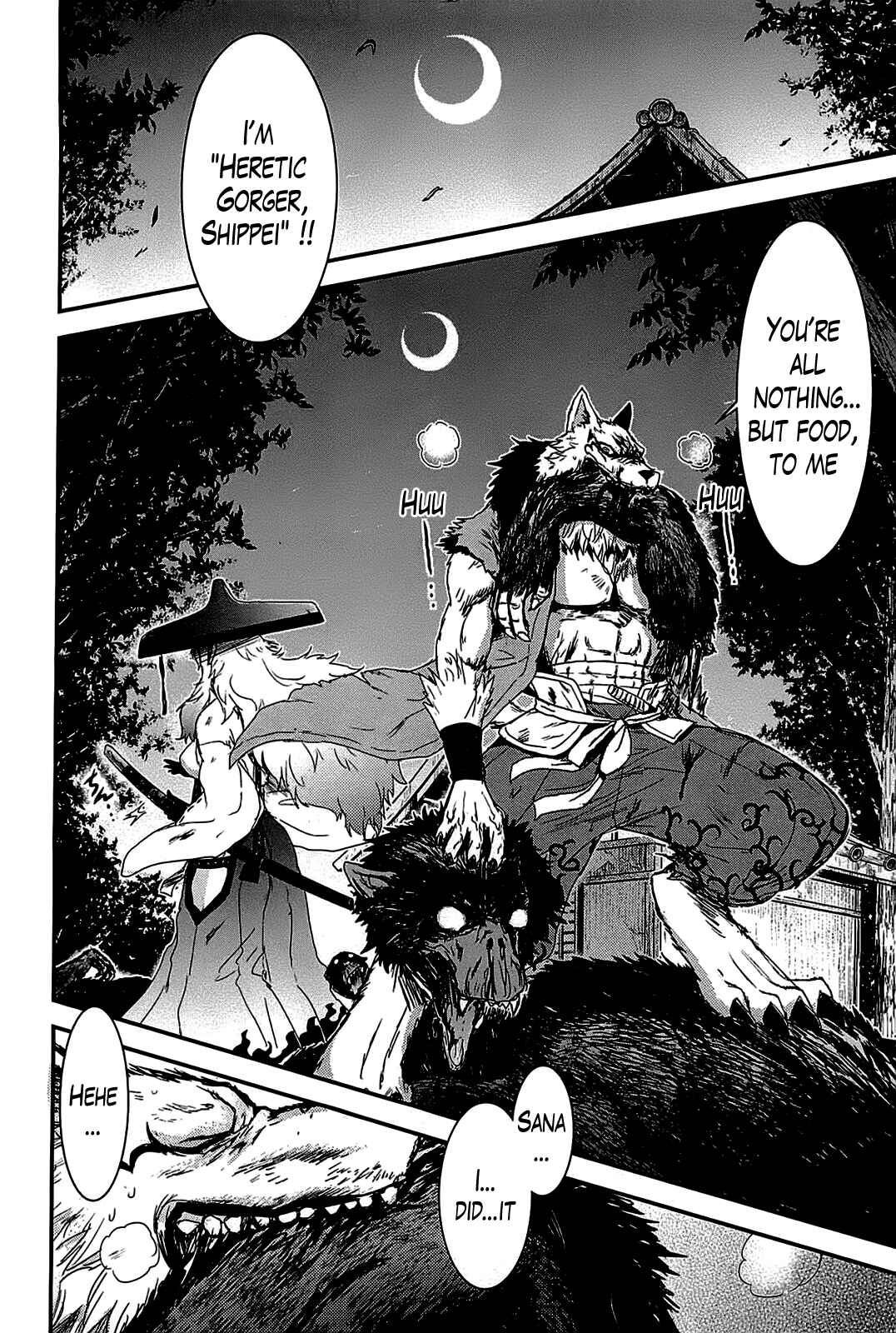 Page 21 Chapter 17 Gachirin ni Kiri Saku