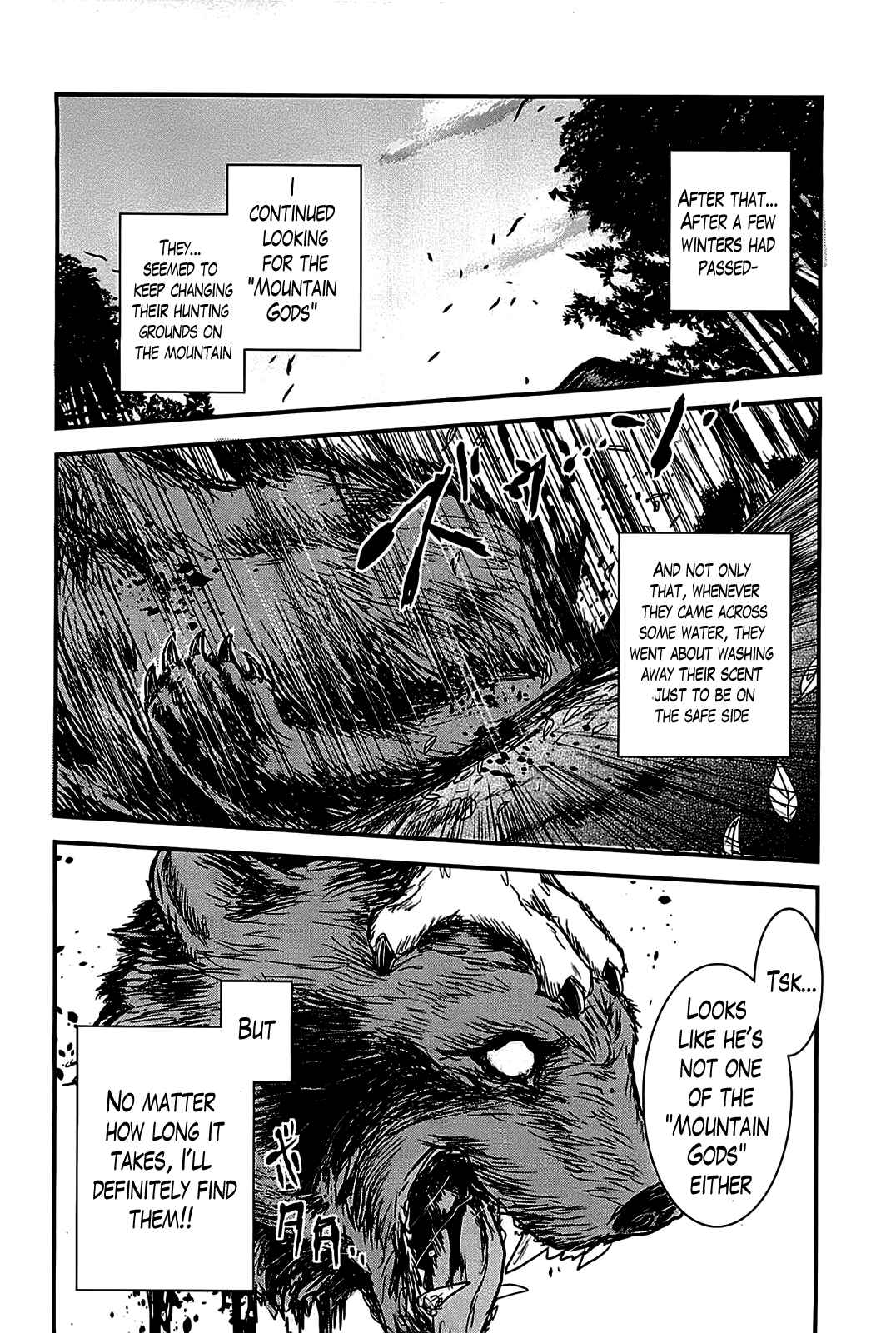 Page 4 Chapter 17 Gachirin ni Kiri Saku