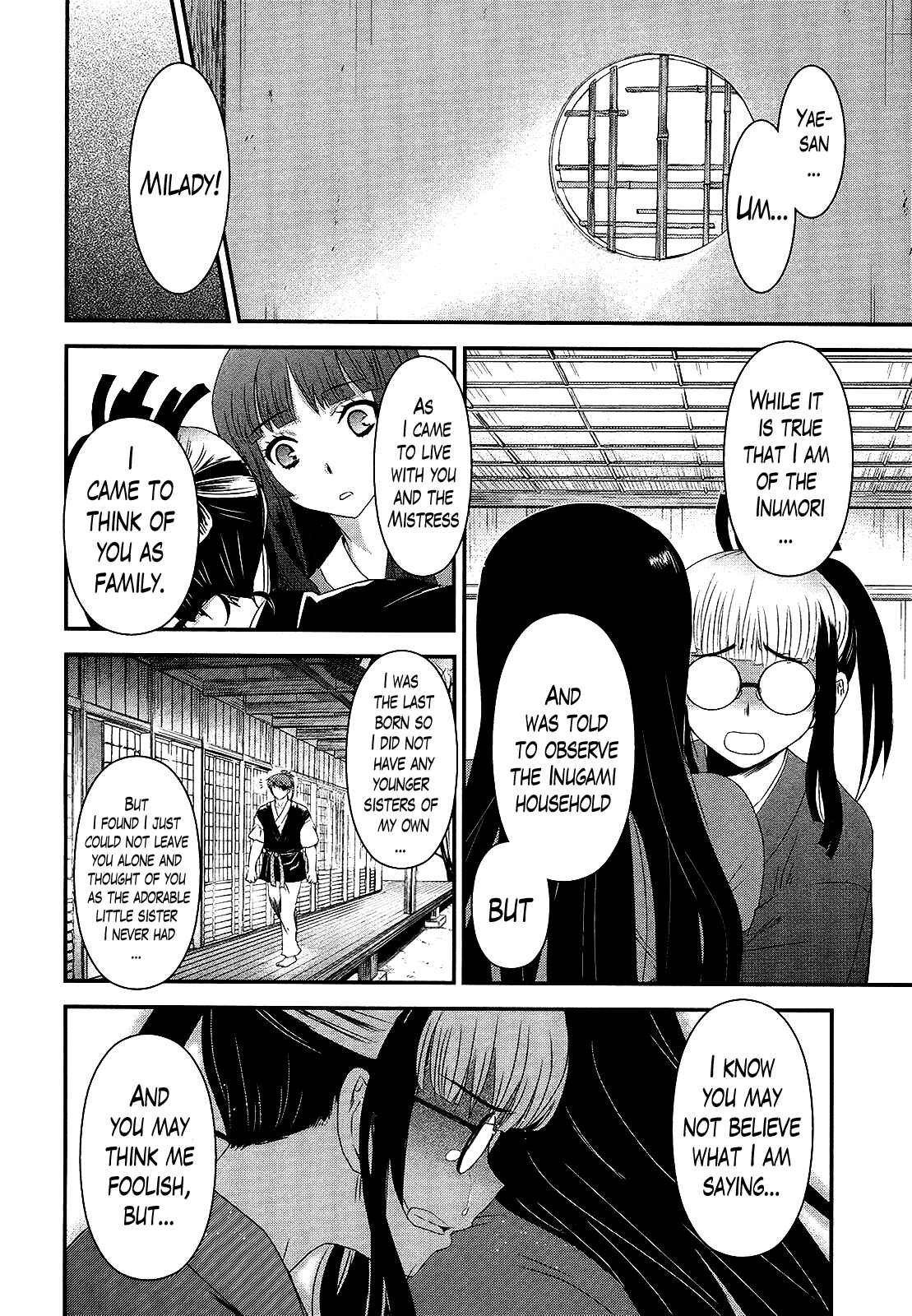 Page 10 Chapter 41 Gachirin ni Kiri Saku