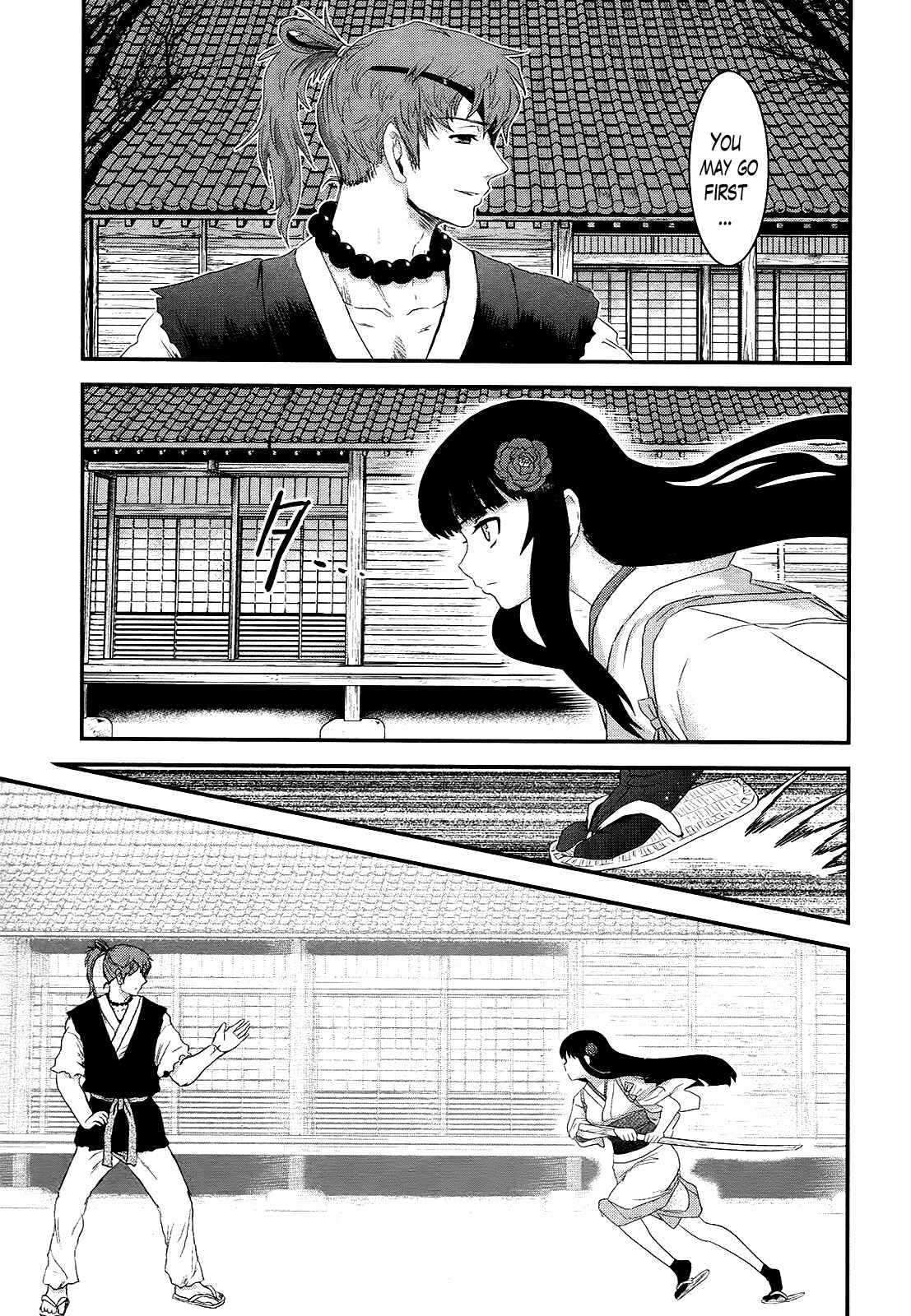 Page 15 Chapter 41 Gachirin ni Kiri Saku