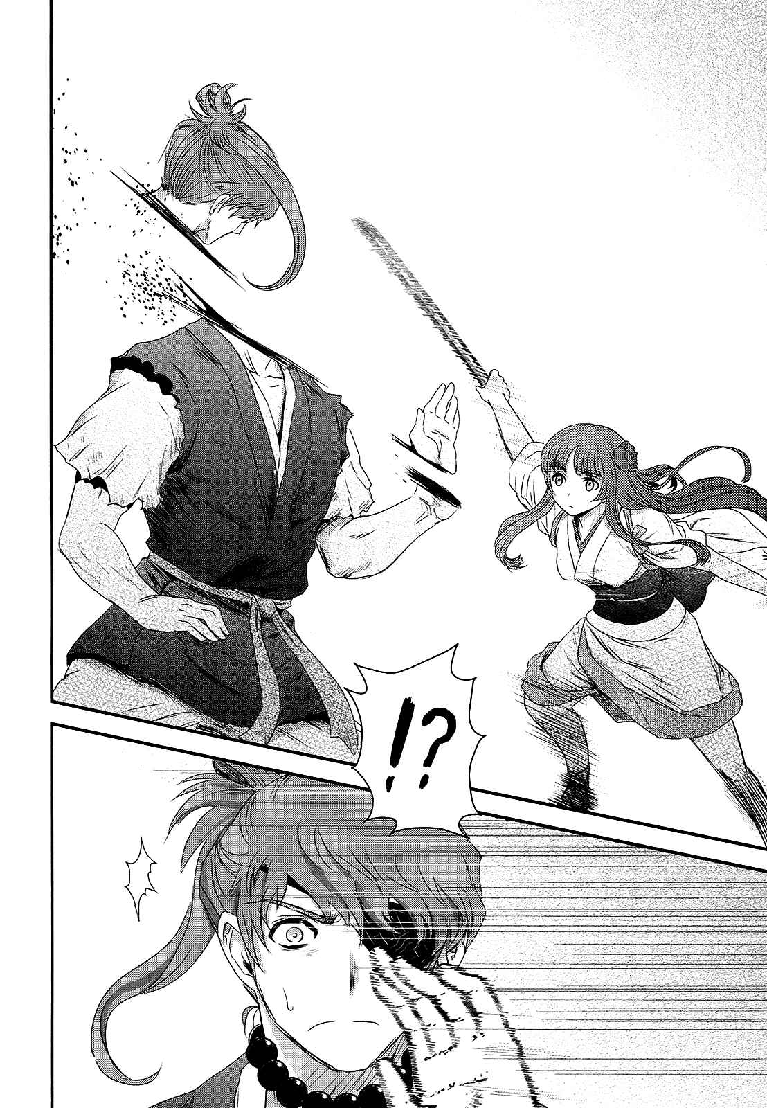 Page 16 Chapter 41 Gachirin ni Kiri Saku