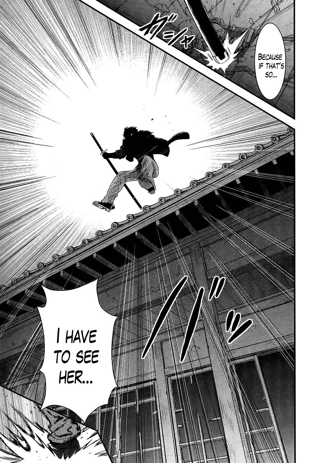 Page 7 Chapter 41 Gachirin ni Kiri Saku