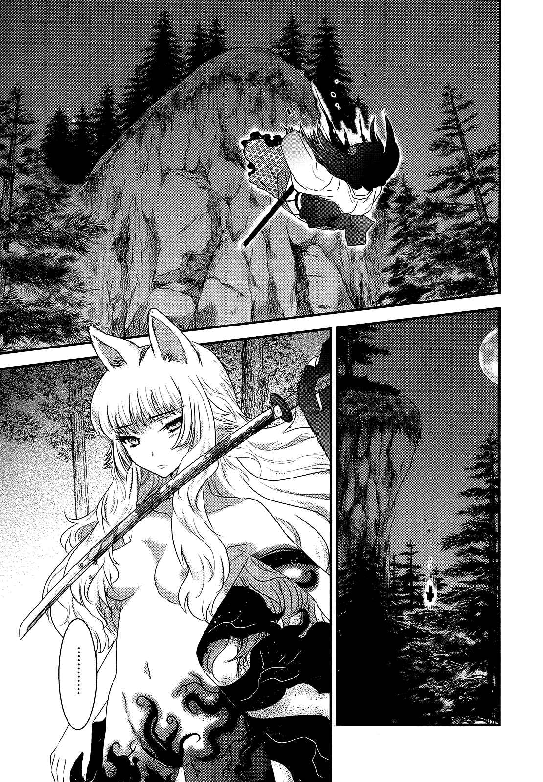 Page 4 Chapter 49 Gachirin ni Kiri Saku