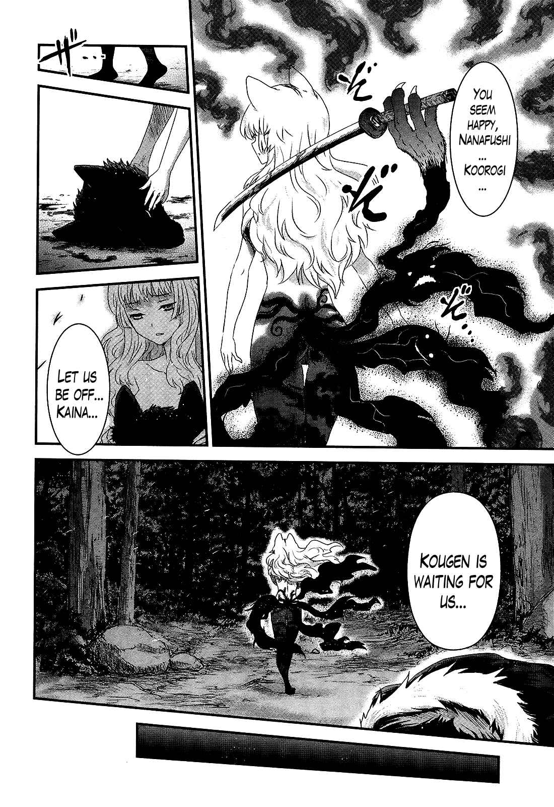 Page 5 Chapter 49 Gachirin ni Kiri Saku