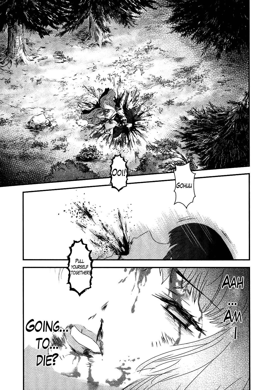Page 6 Chapter 49 Gachirin ni Kiri Saku