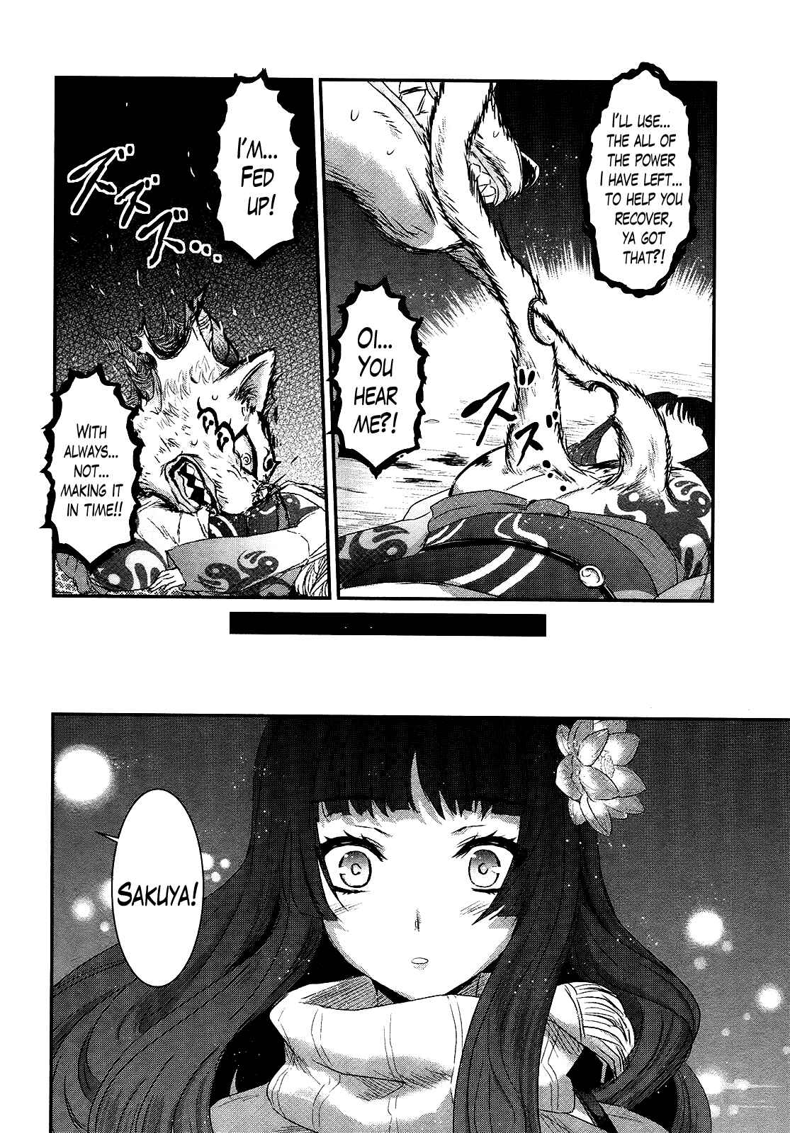Page 9 Chapter 49 Gachirin ni Kiri Saku