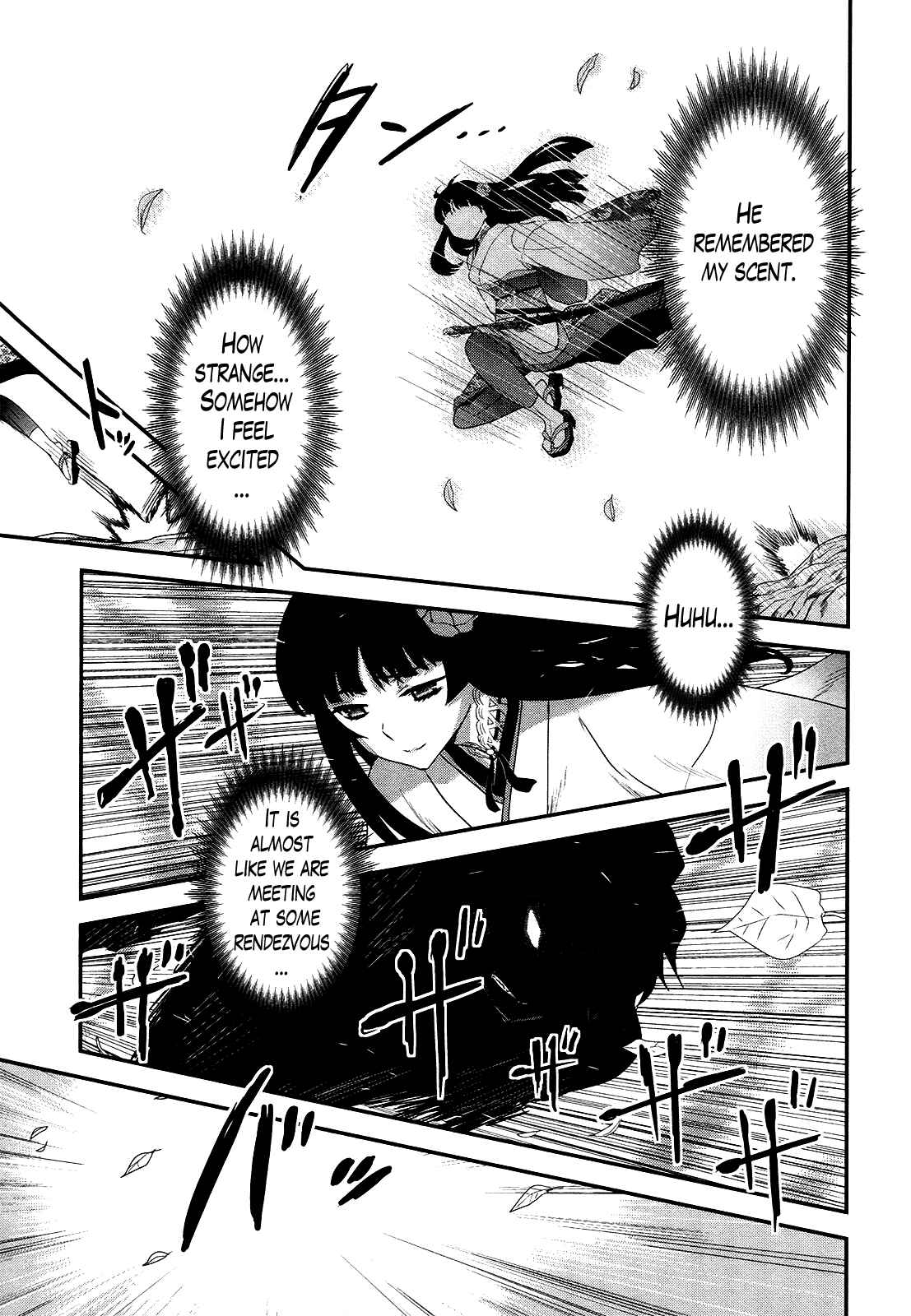 Page 12 Chapter 43 Gachirin ni Kiri Saku