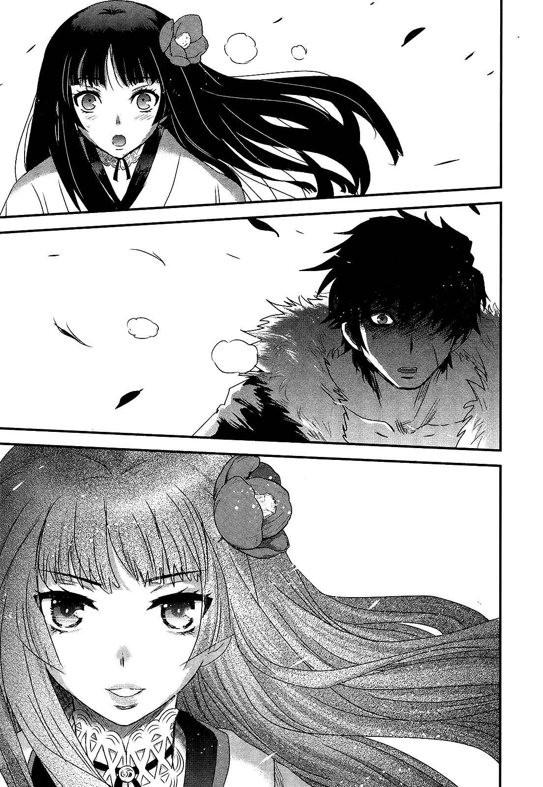 Page 14 Chapter 43 Gachirin ni Kiri Saku