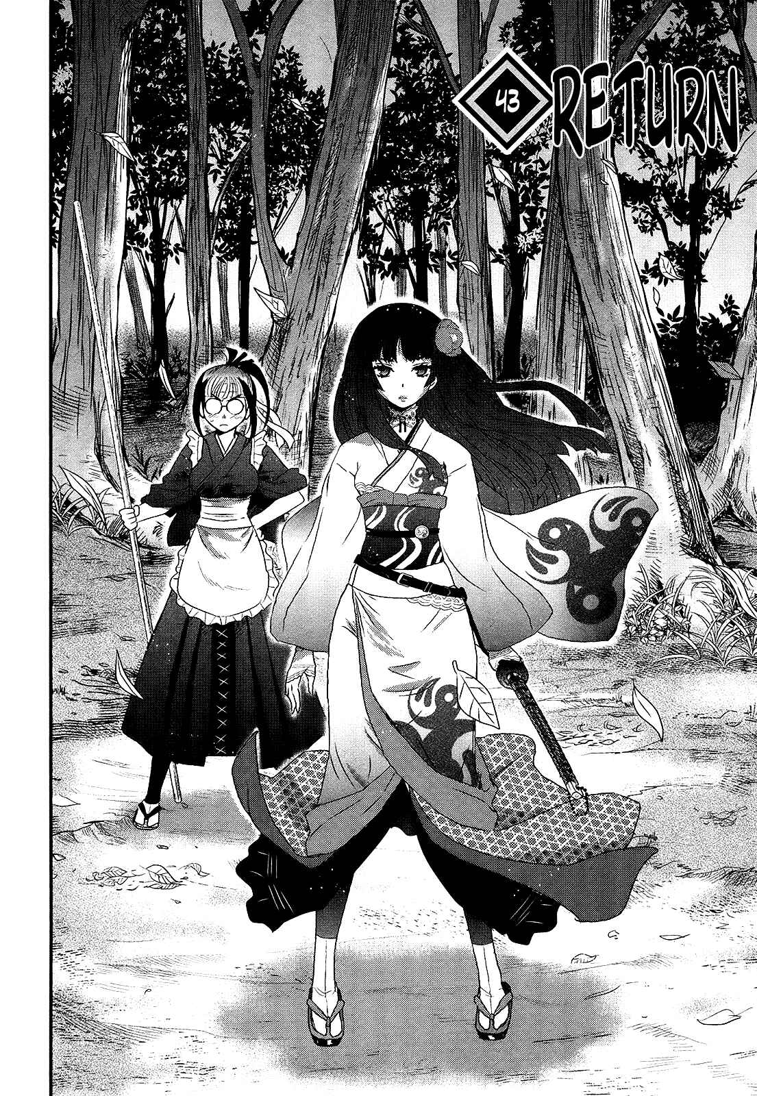Page 2 Chapter 43 Gachirin ni Kiri Saku
