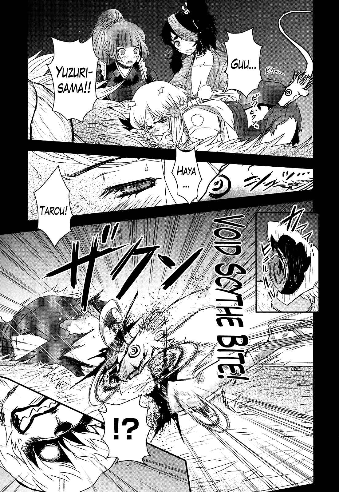 Page 22 Chapter 43 Gachirin ni Kiri Saku