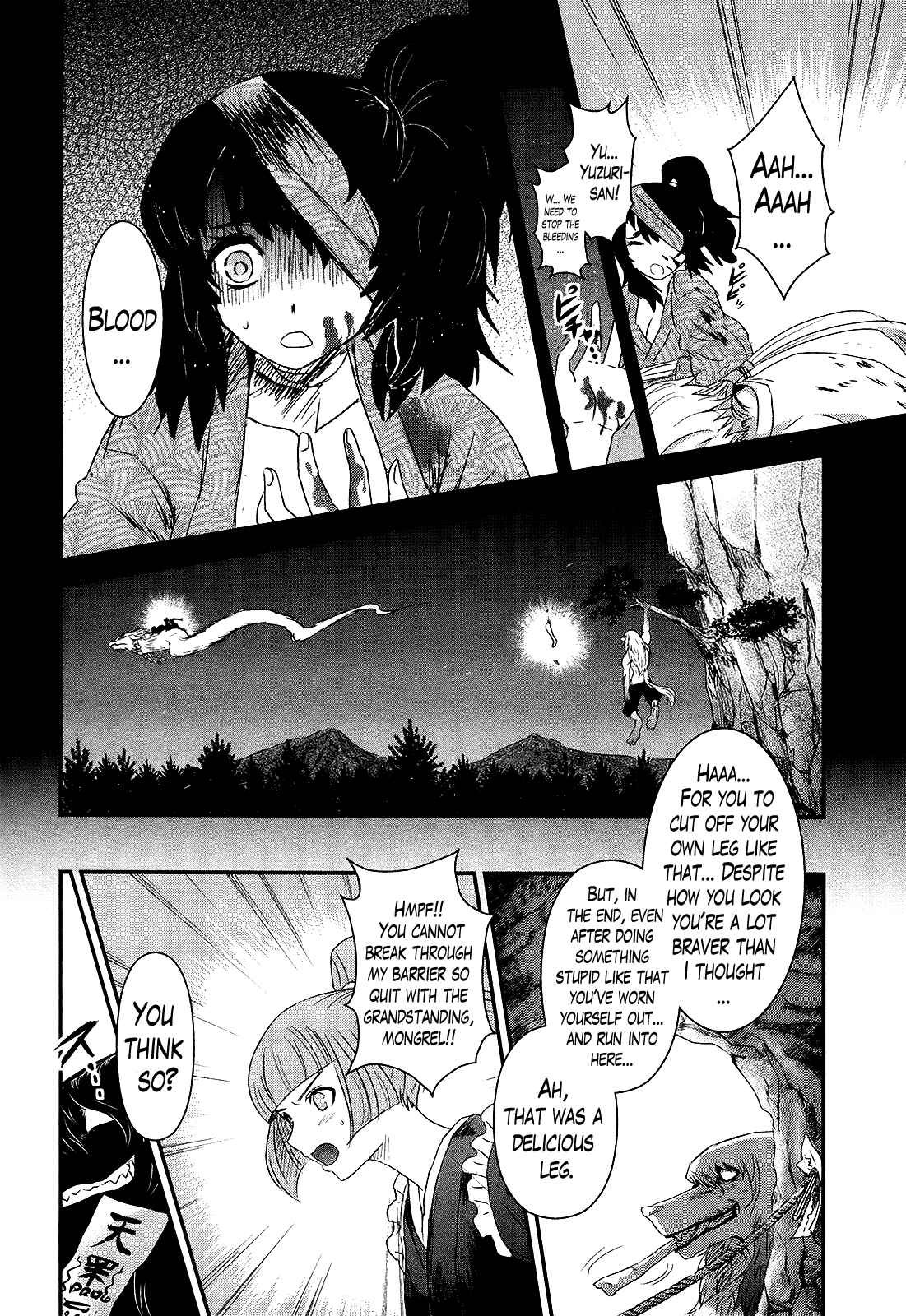 Page 23 Chapter 43 Gachirin ni Kiri Saku