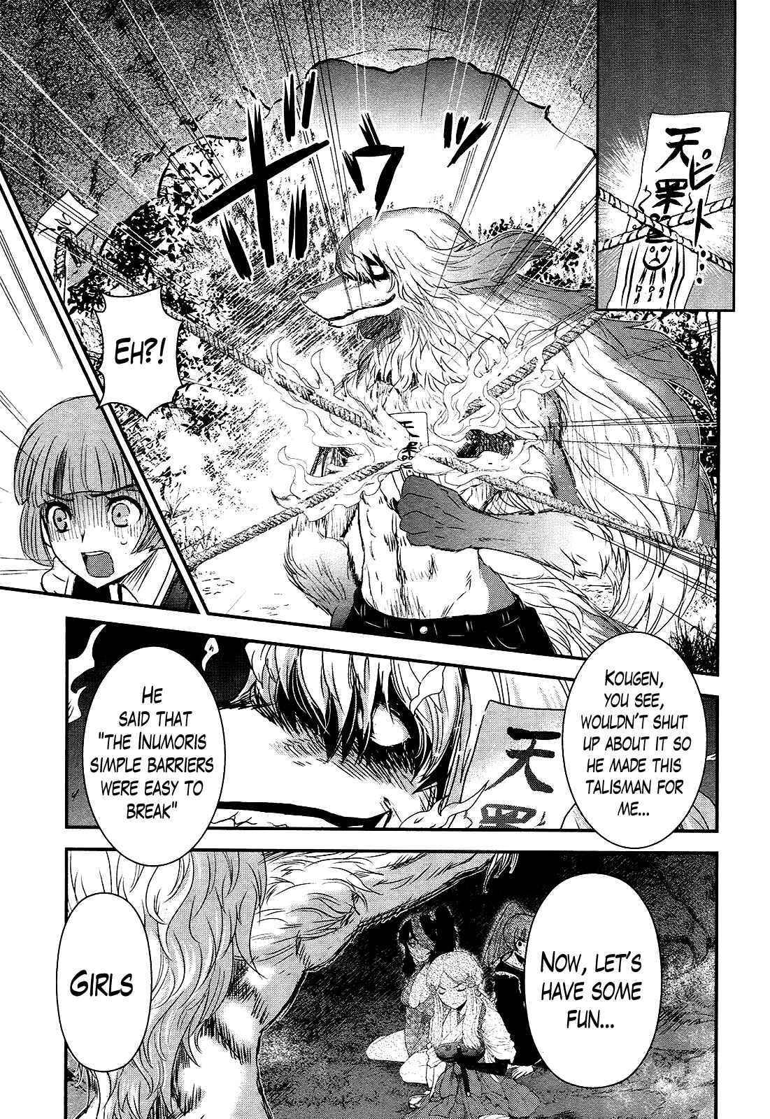 Page 24 Chapter 43 Gachirin ni Kiri Saku
