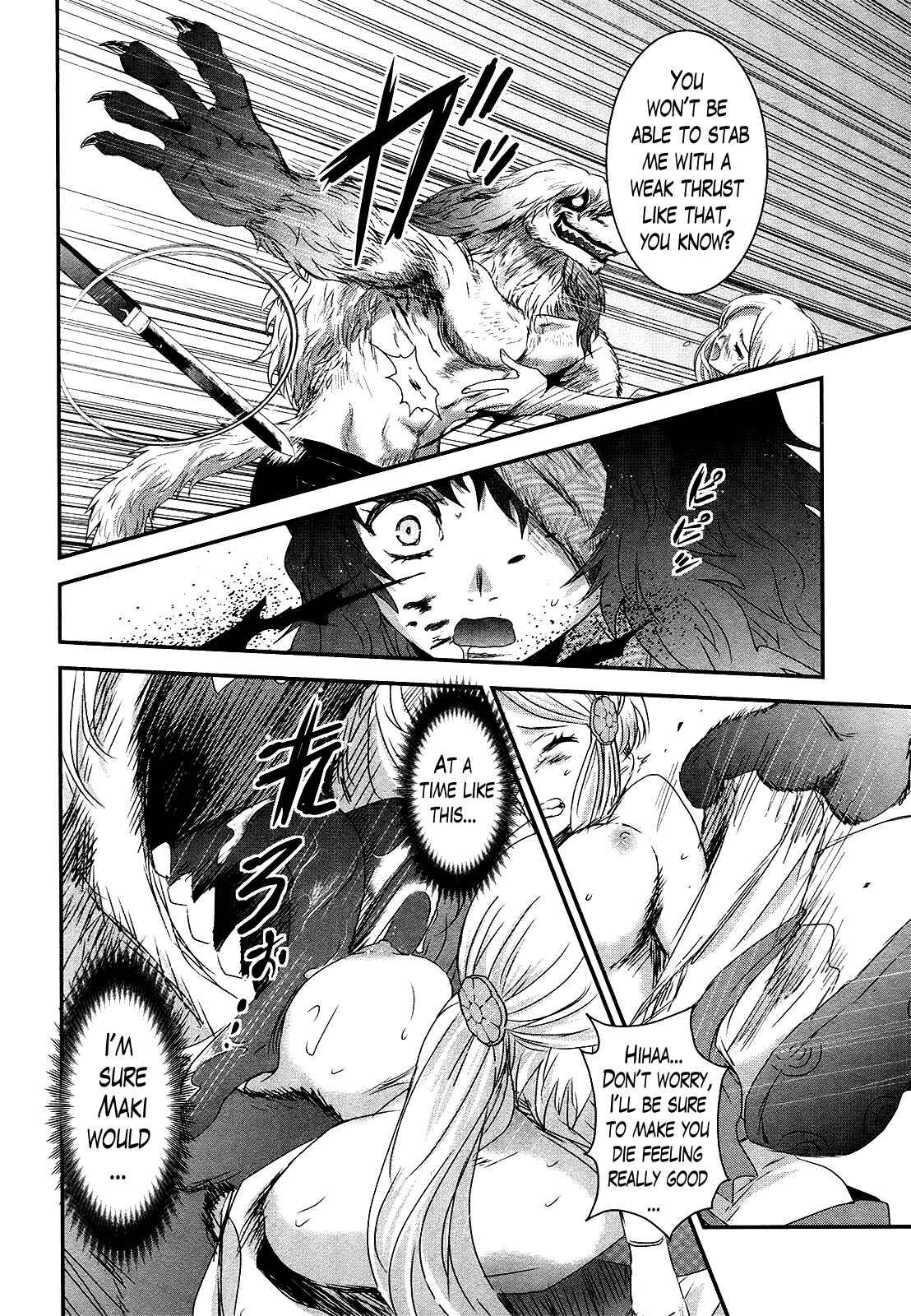Page 27 Chapter 43 Gachirin ni Kiri Saku