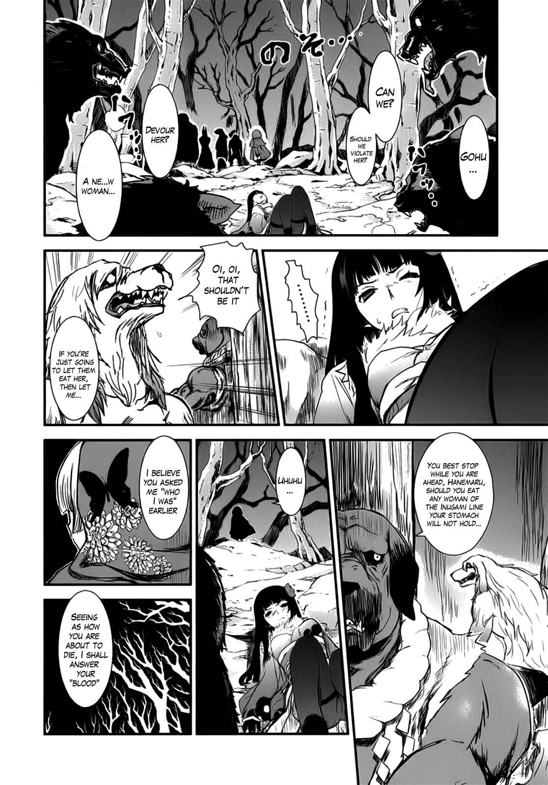 Page 11 Chapter 5 Gachirin ni Kiri Saku