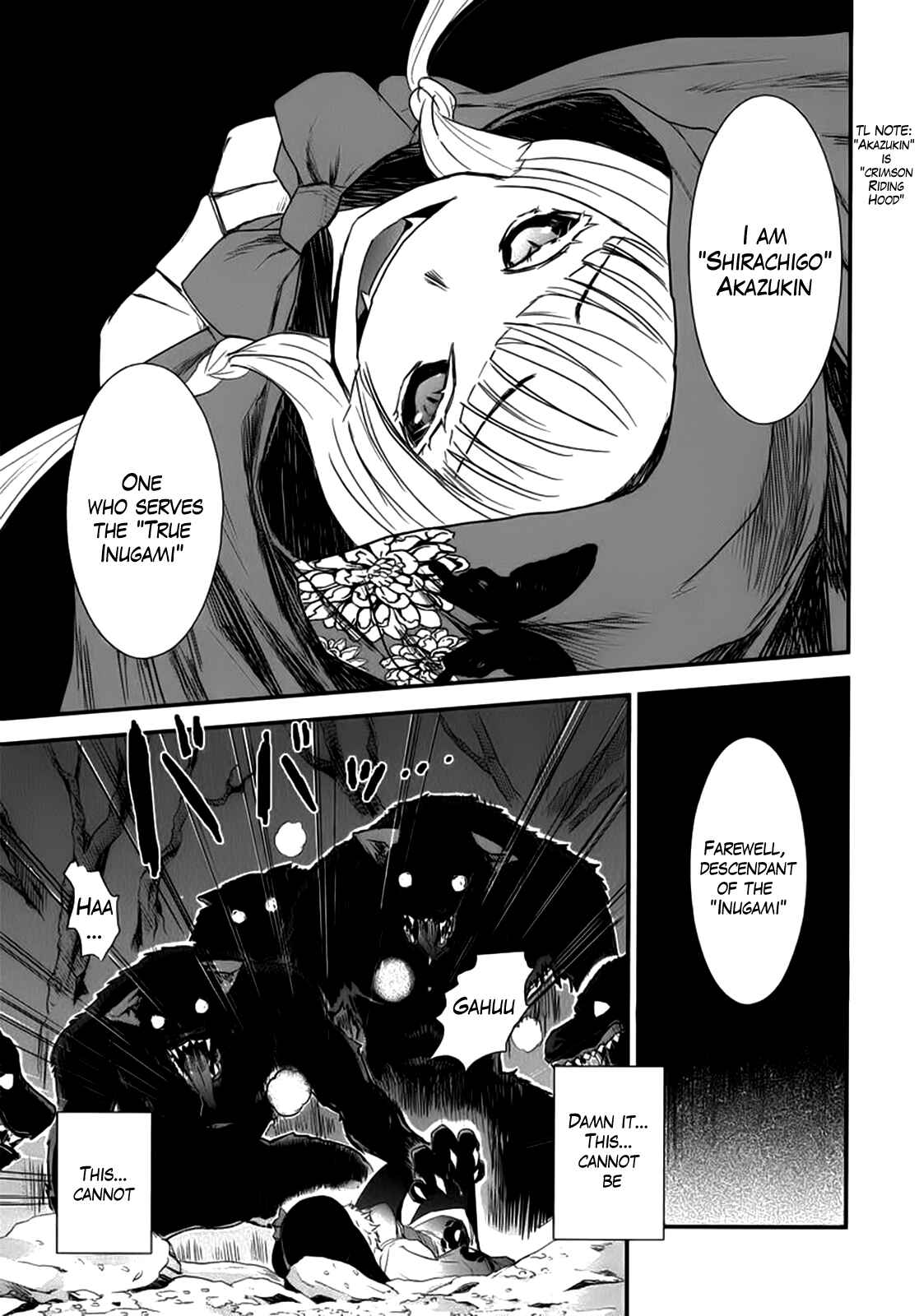 Page 12 Chapter 5 Gachirin ni Kiri Saku